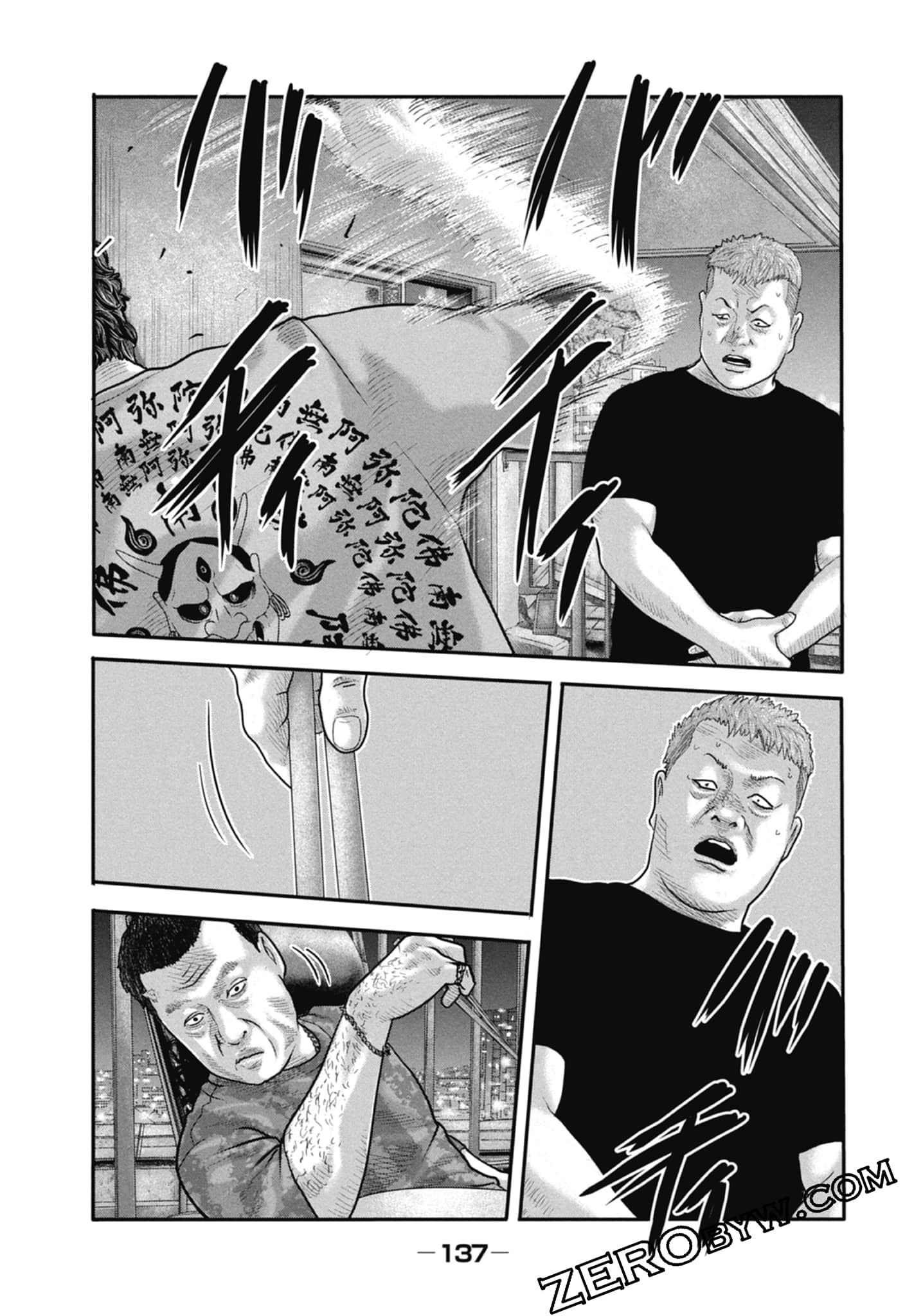 寓言杀手2【1-86话 全是中文】【ザ ファブル The second contact／殺手寓言The second contact】【已完结】-1