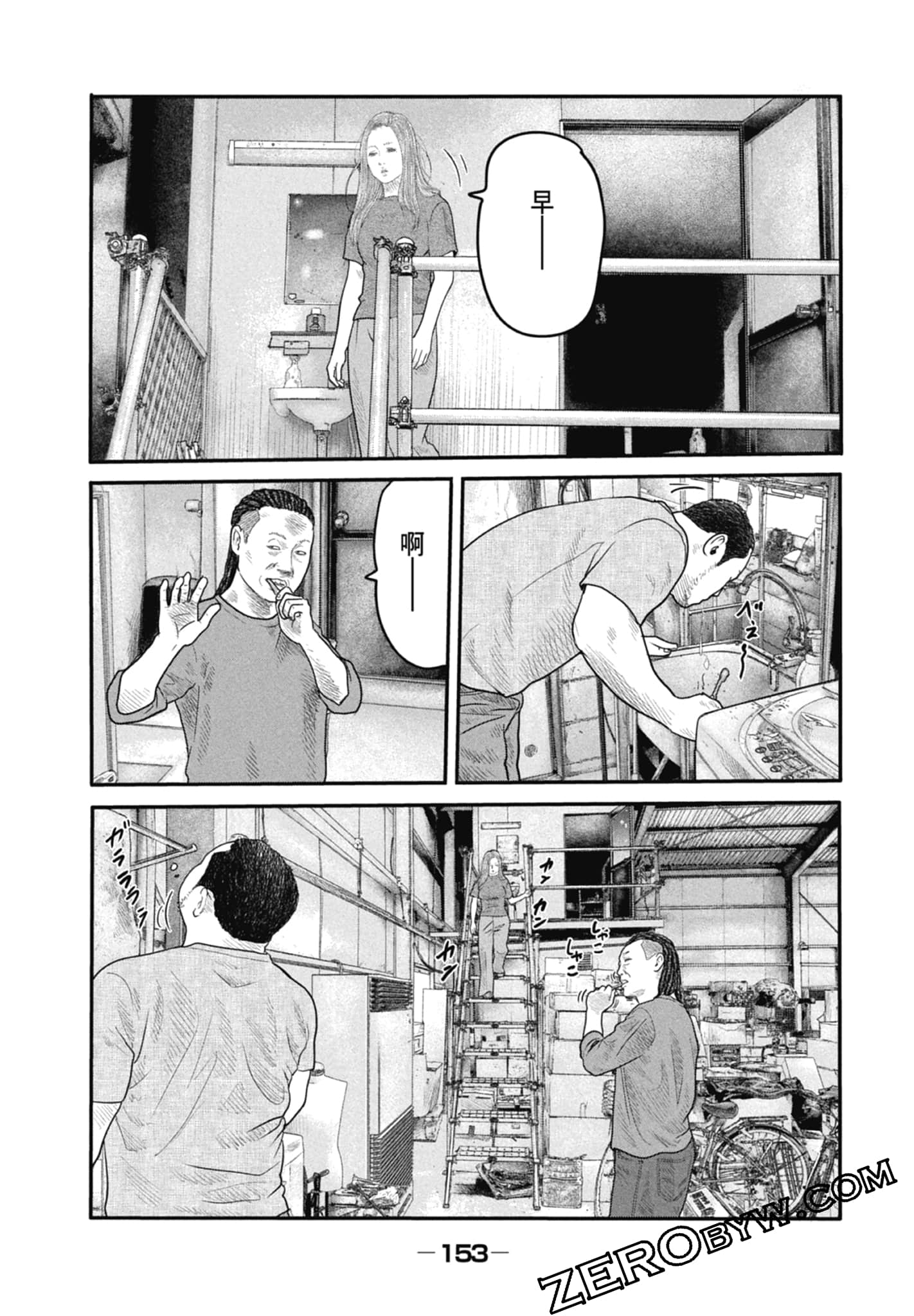 寓言杀手2【1-86话 全是中文】【ザ ファブル The second contact／殺手寓言The second contact】【已完结】-1