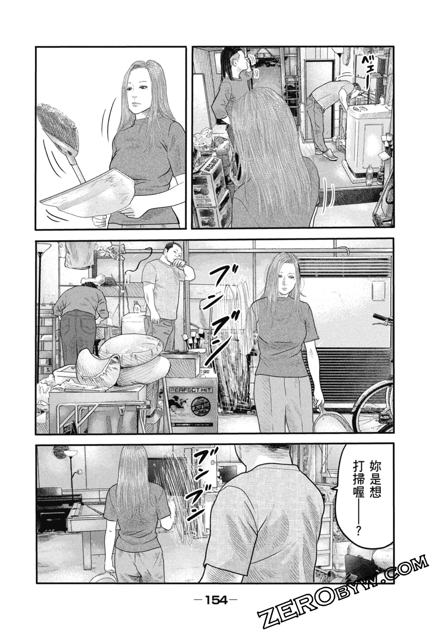 寓言杀手2【1-86话 全是中文】【ザ ファブル The second contact／殺手寓言The second contact】【已完结】-1