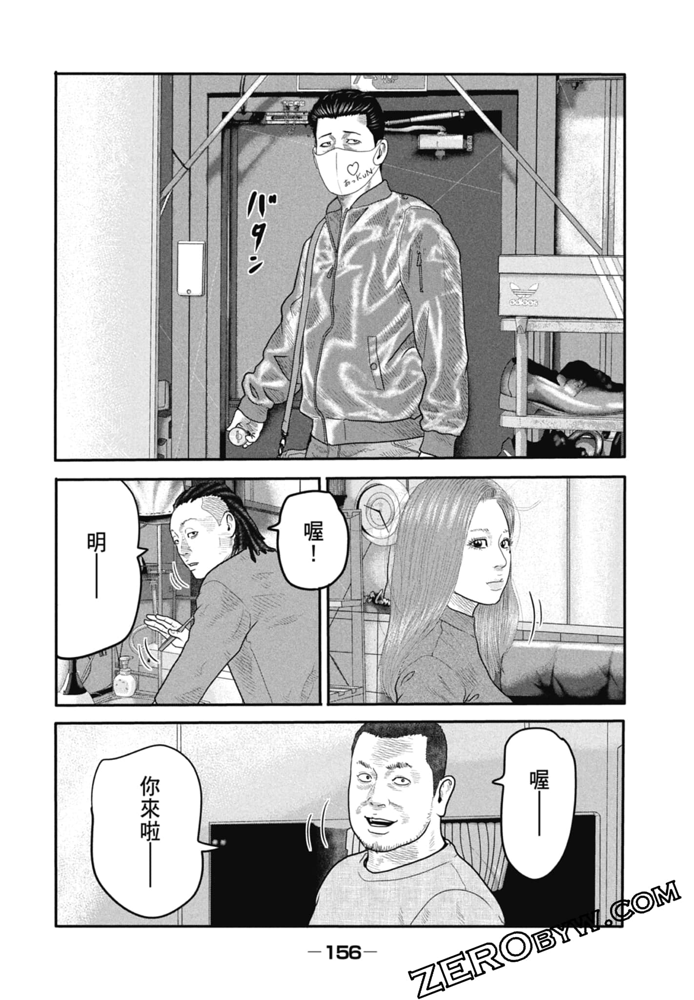 寓言杀手2【1-86话 全是中文】【ザ ファブル The second contact／殺手寓言The second contact】【已完结】-1