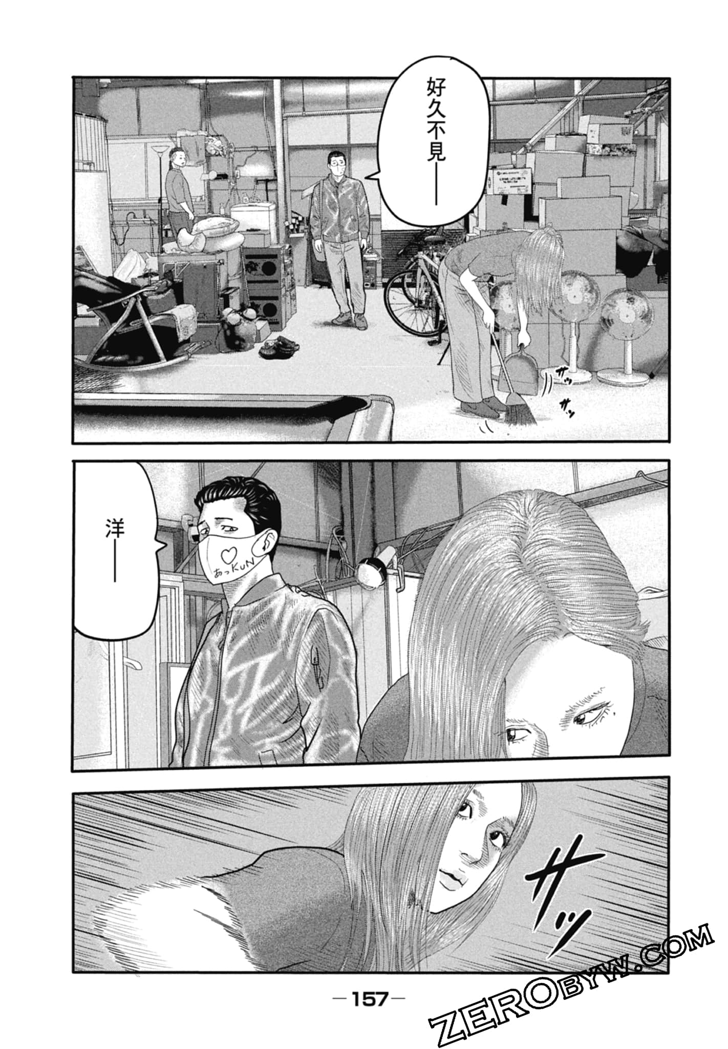 寓言杀手2【1-86话 全是中文】【ザ ファブル The second contact／殺手寓言The second contact】【已完结】-1