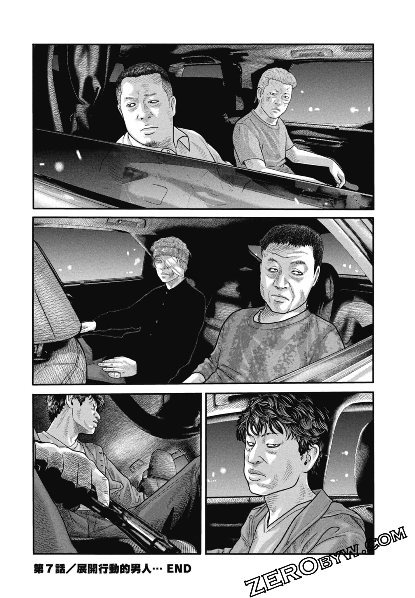 寓言杀手2【1-86话 全是中文】【ザ ファブル The second contact／殺手寓言The second contact】【已完结】-1