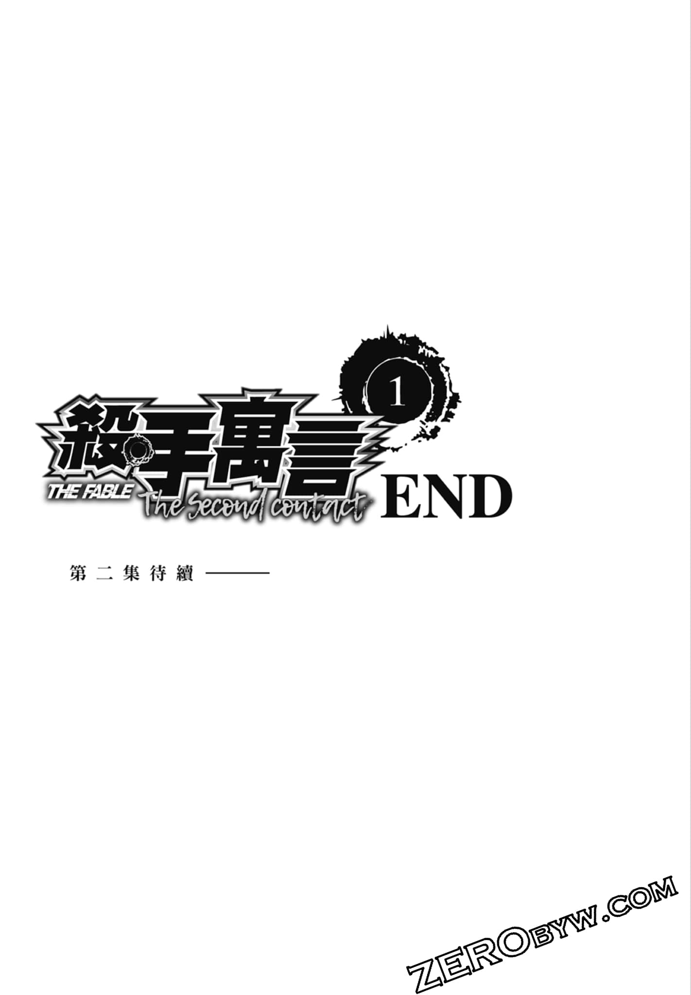 寓言杀手2【1-86话 全是中文】【ザ ファブル The second contact／殺手寓言The second contact】【已完结】-1