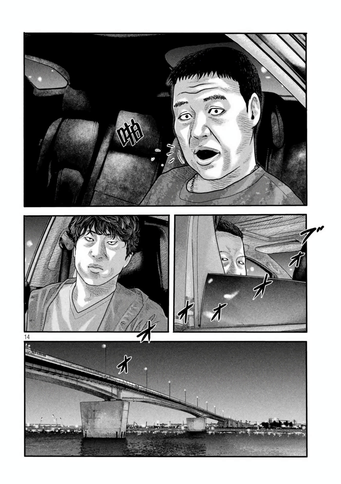 寓言杀手2【1-86话 全是中文】【ザ ファブル The second contact／殺手寓言The second contact】【已完结】-8