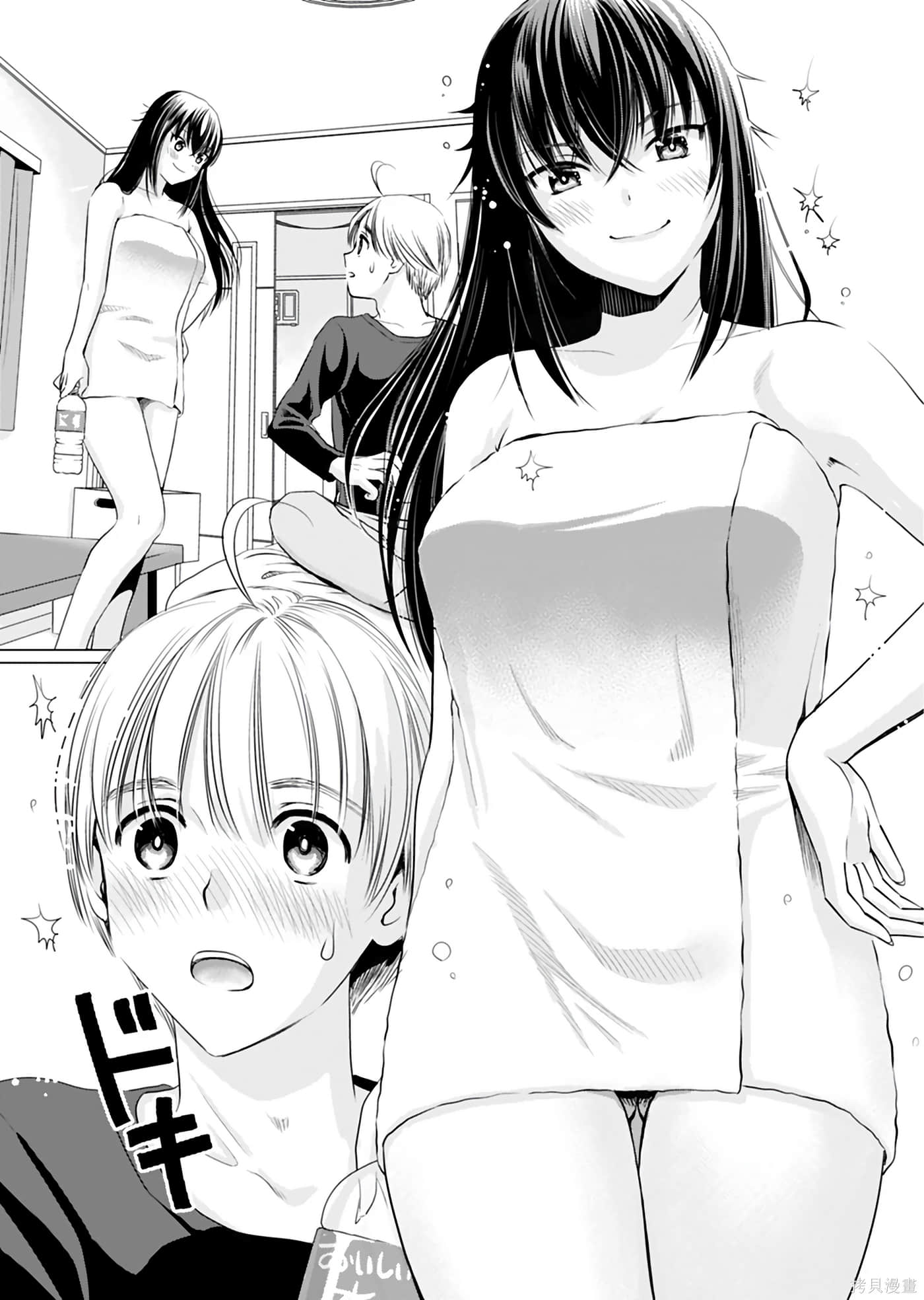 大姐姐入侵中！？-大姐姐入侵中【1-40话 2-40是生肉】【おねーさんが侵略中】【已完结】-1