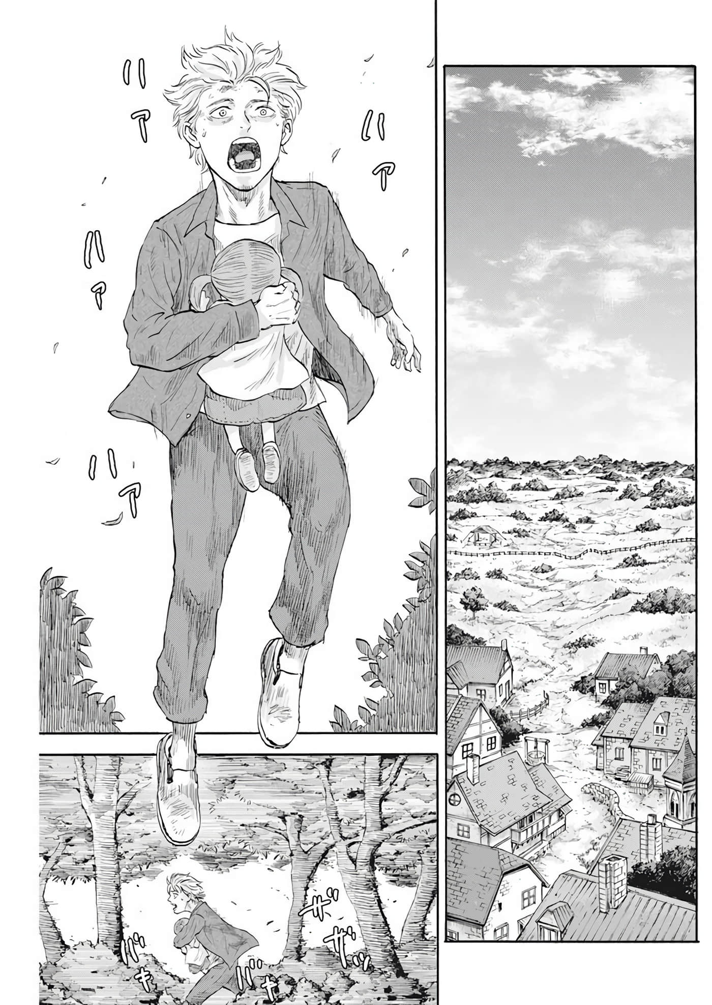 动物人间【1-10话 第10是生肉】【動物人間】-1