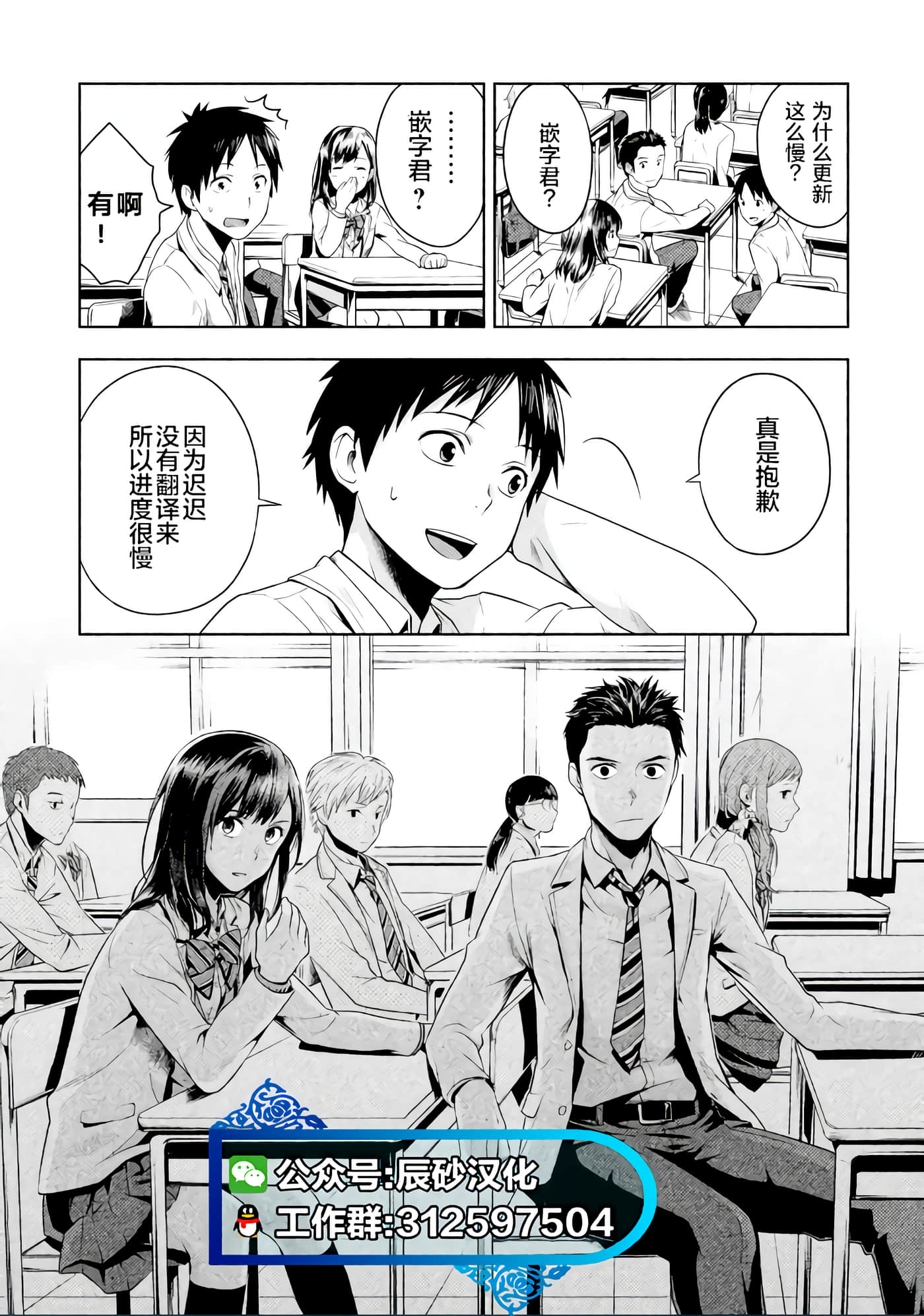 动物人间【1-10话 第10是生肉】【動物人間】-1