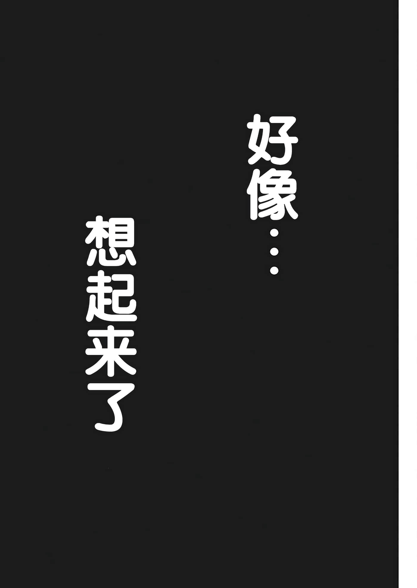 动物人间【1-10话 第10是生肉】【動物人間】-2