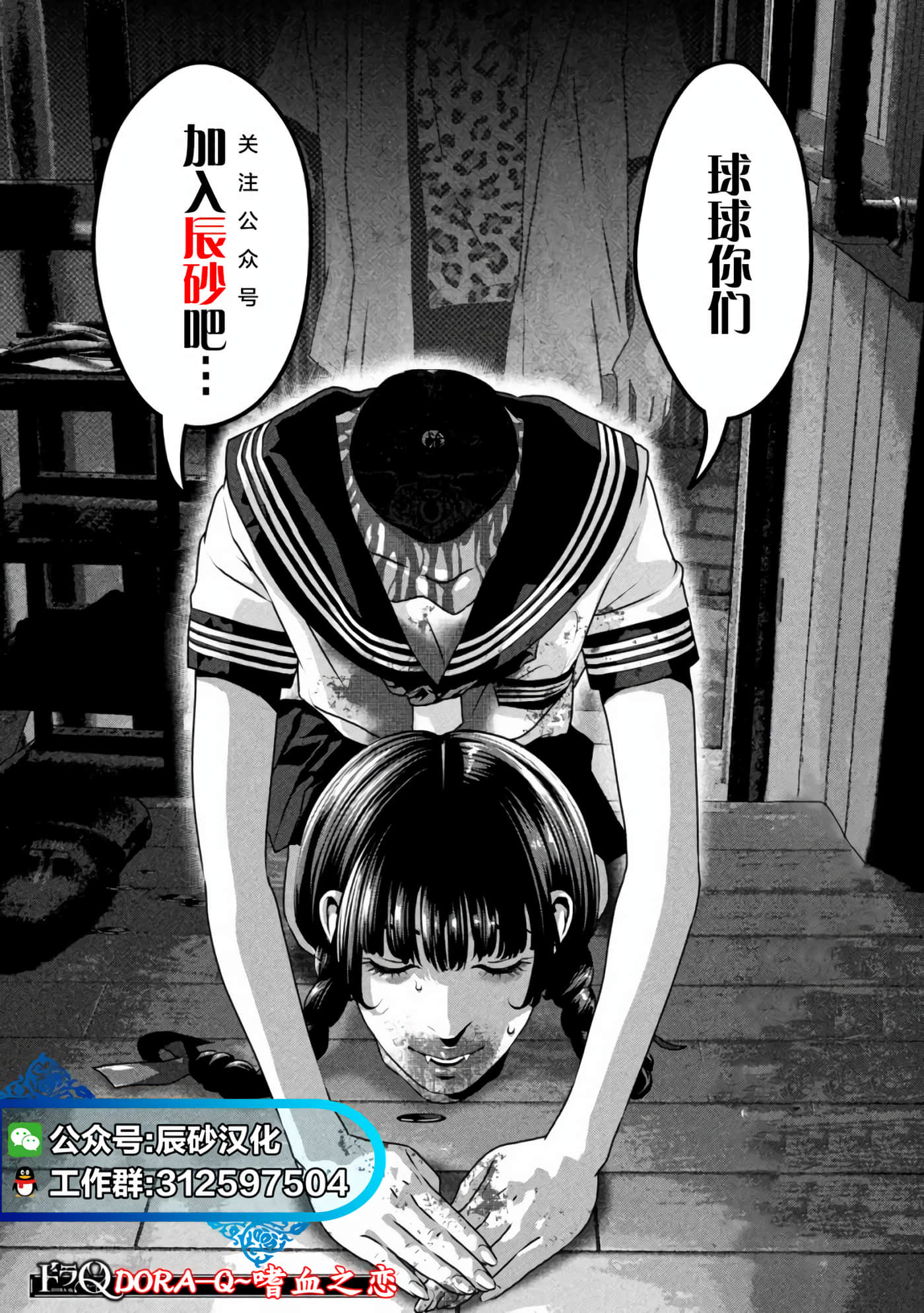 动物人间【1-10话 第10是生肉】【動物人間】-4