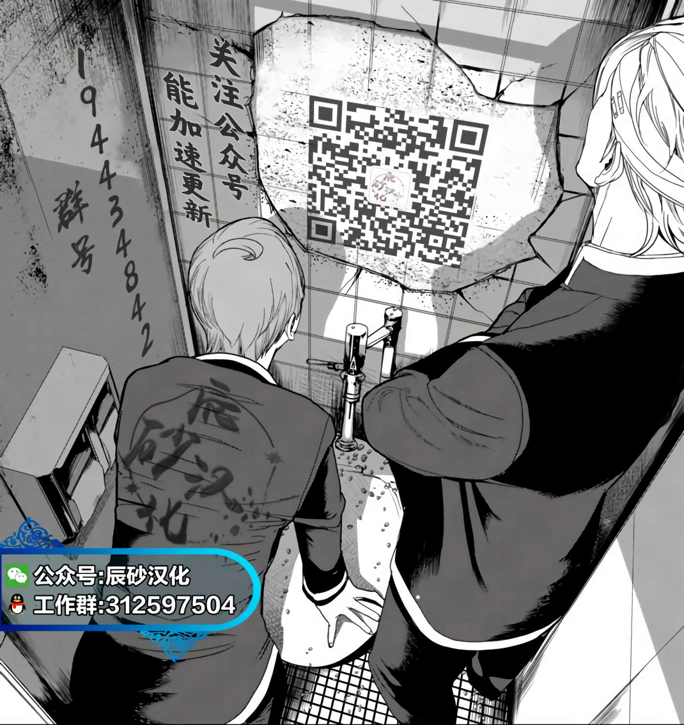 动物人间【1-10话 第10是生肉】【動物人間】-5