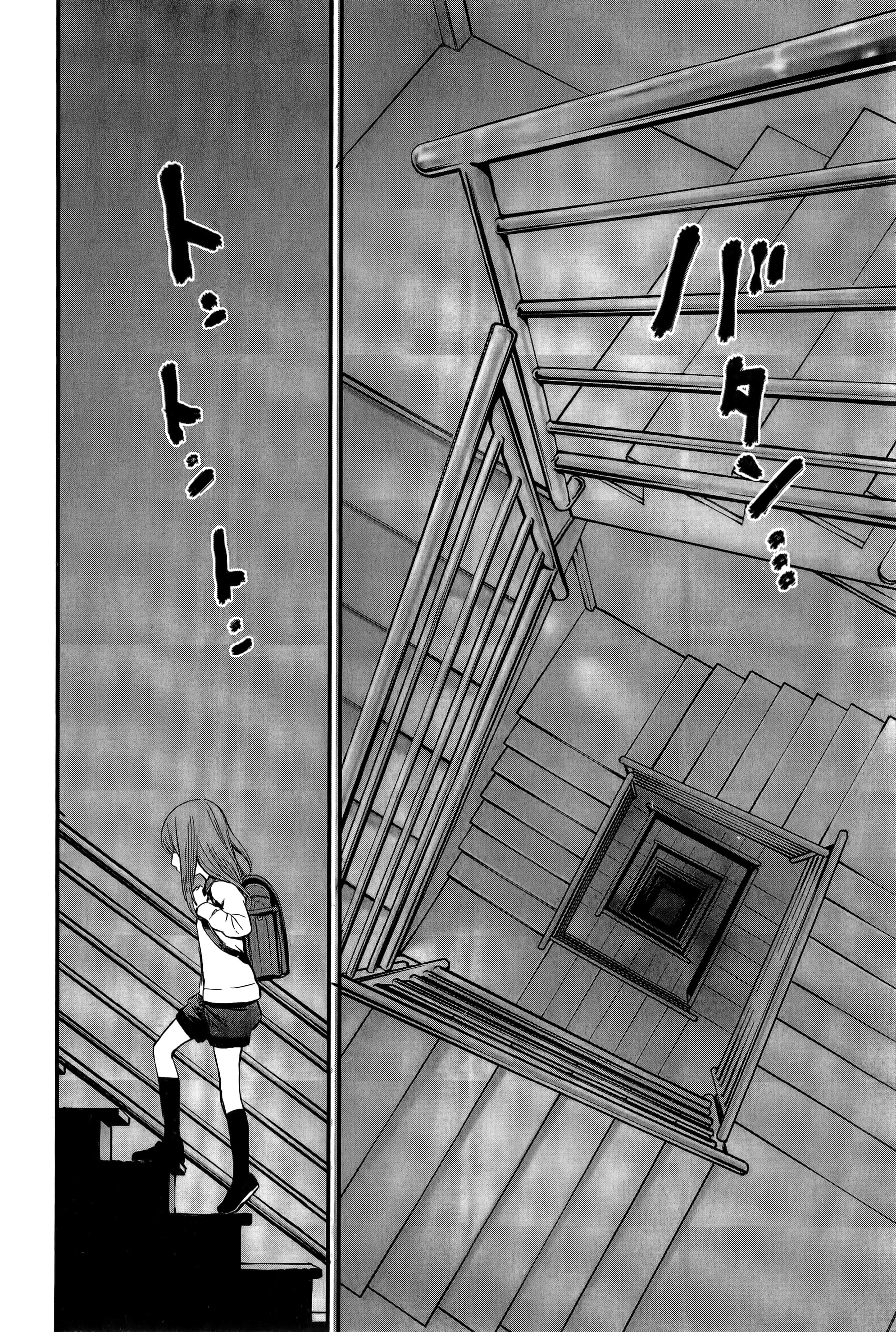 复仇的未亡人【1-85话 50-85是生肉】【復讐の未亡人／復讐的未亡人】-2