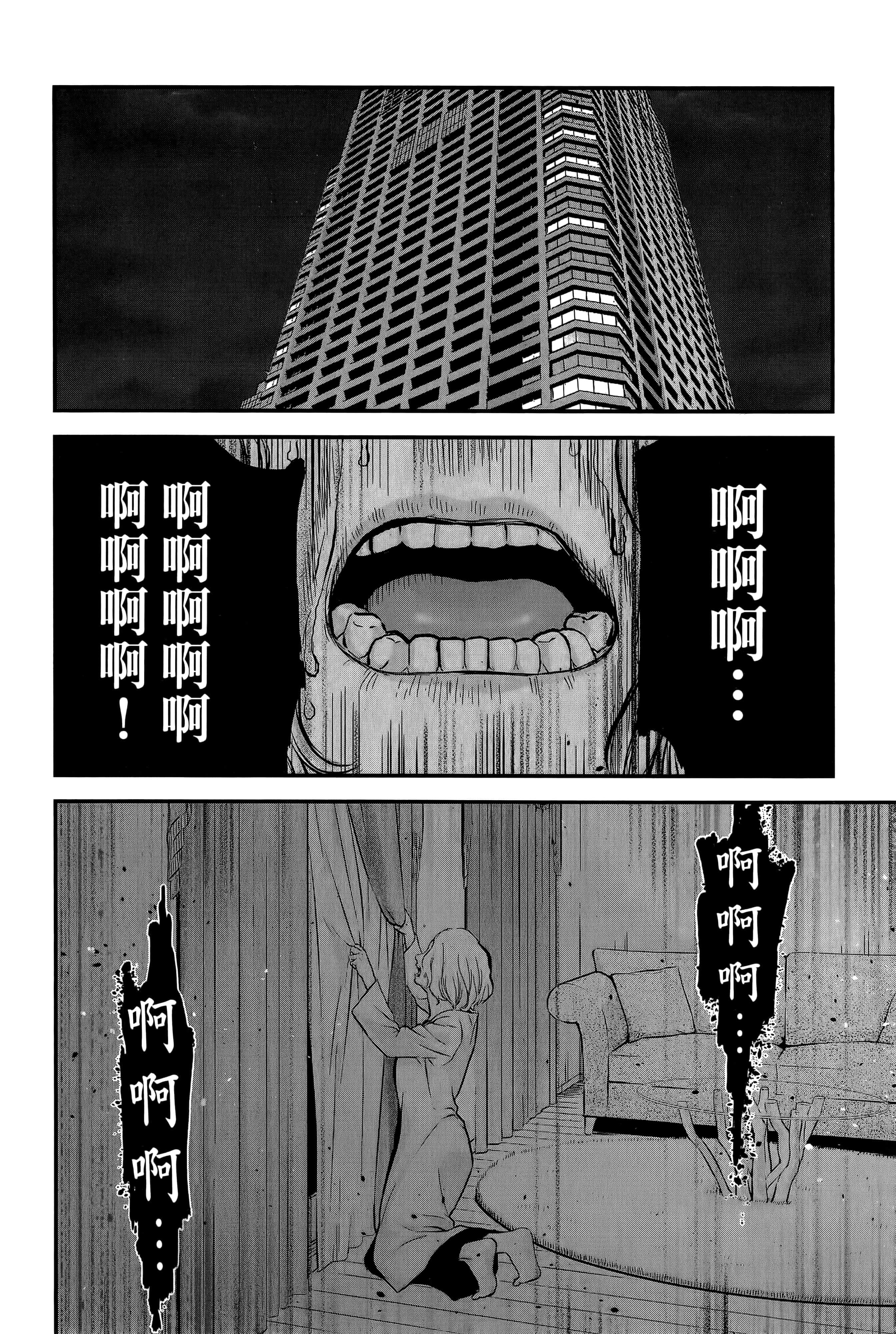 复仇的未亡人【1-85话 50-85是生肉】【復讐の未亡人／復讐的未亡人】-2