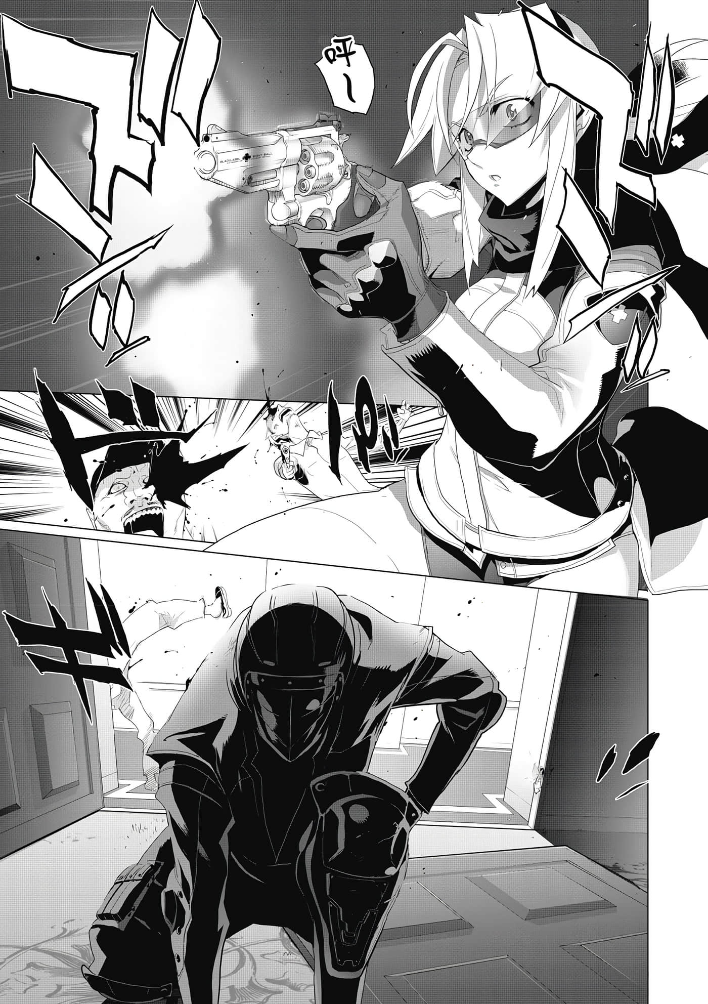 绝命制裁X【1-29卷 第29卷是生肉】【トリアージ X／Triage X／急救识别x／絕命制裁X】-1