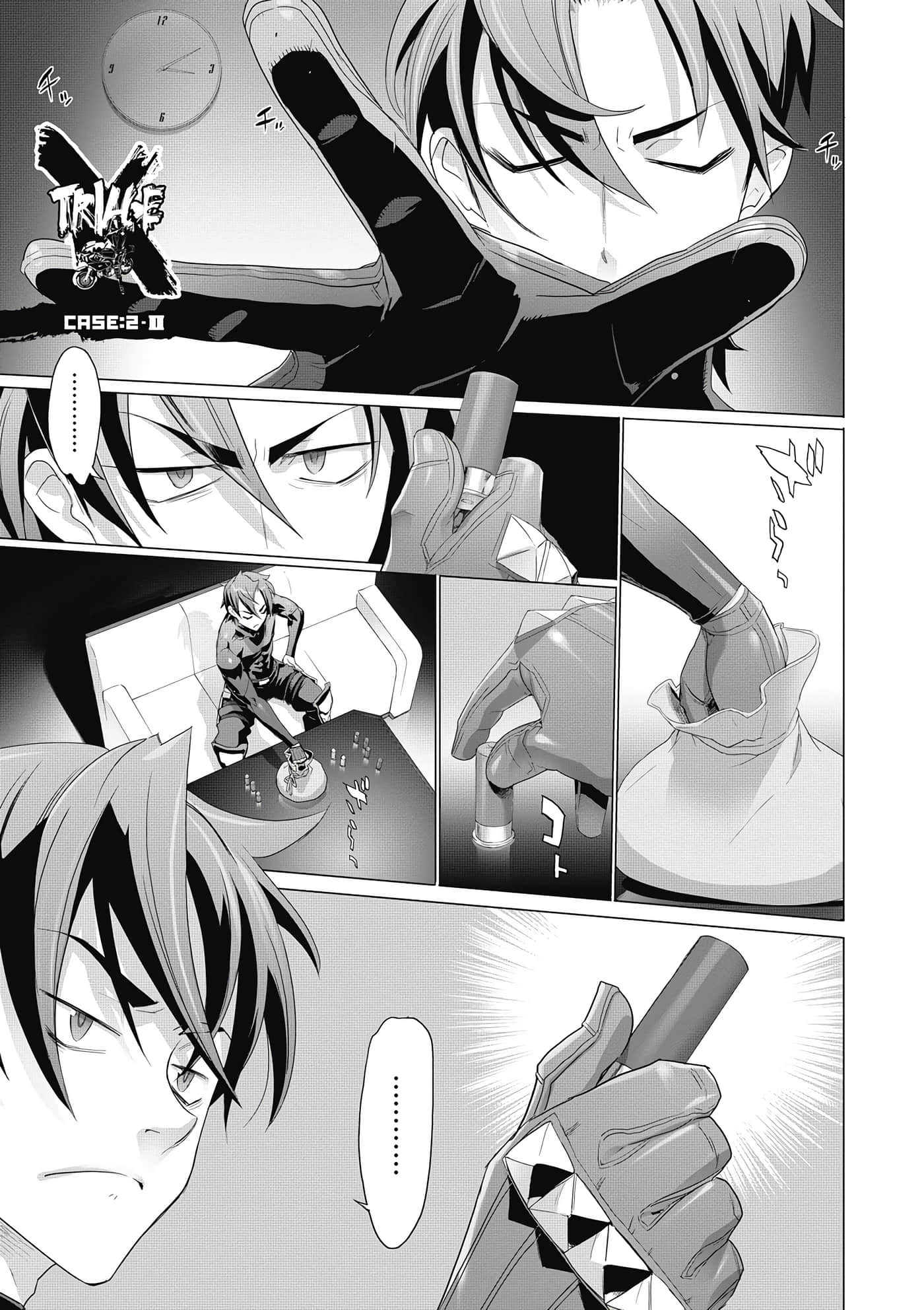绝命制裁X【1-29卷 第29卷是生肉】【トリアージ X／Triage X／急救识别x／絕命制裁X】-1