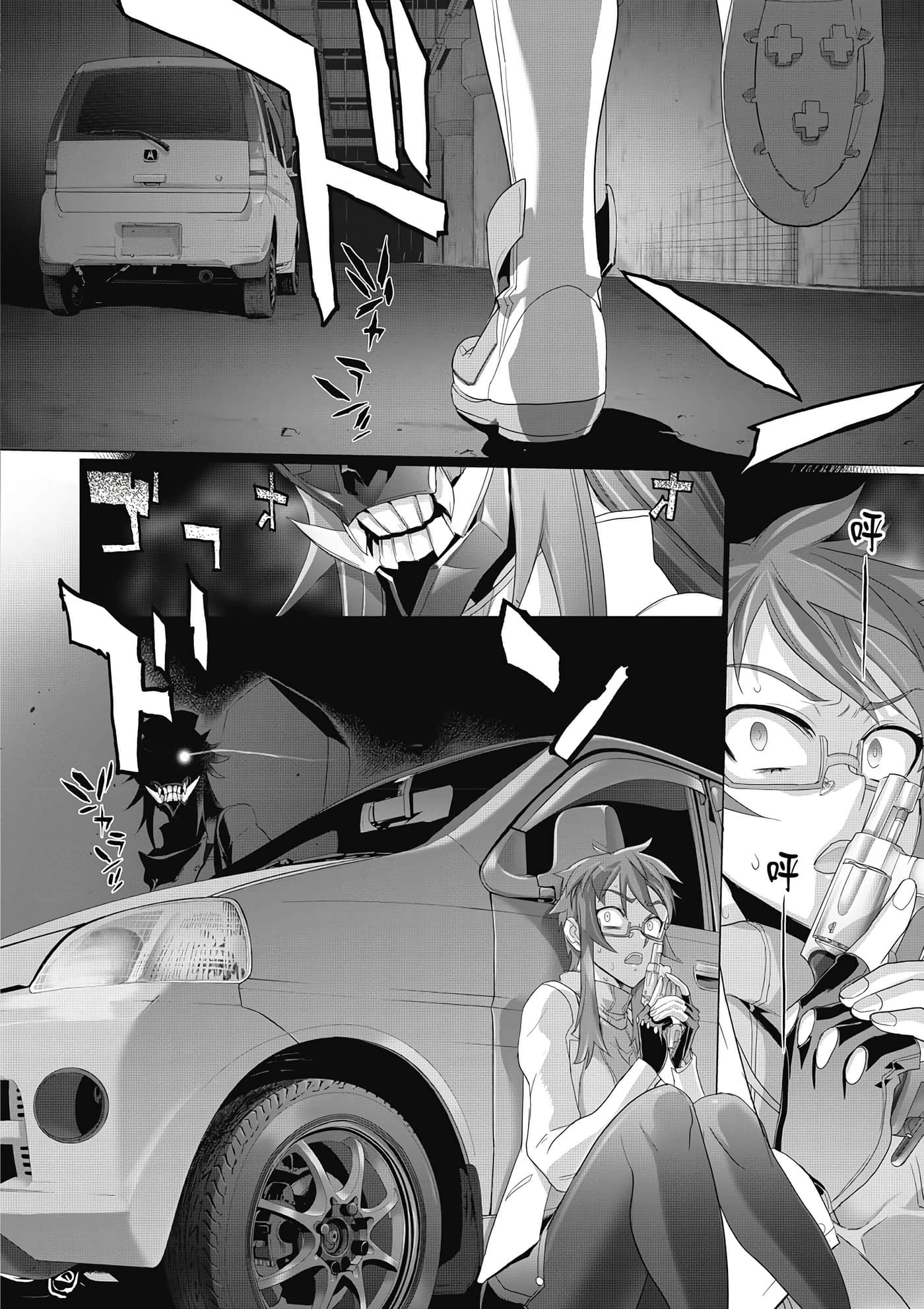 绝命制裁X【1-29卷 第29卷是生肉】【トリアージ X／Triage X／急救识别x／絕命制裁X】-1