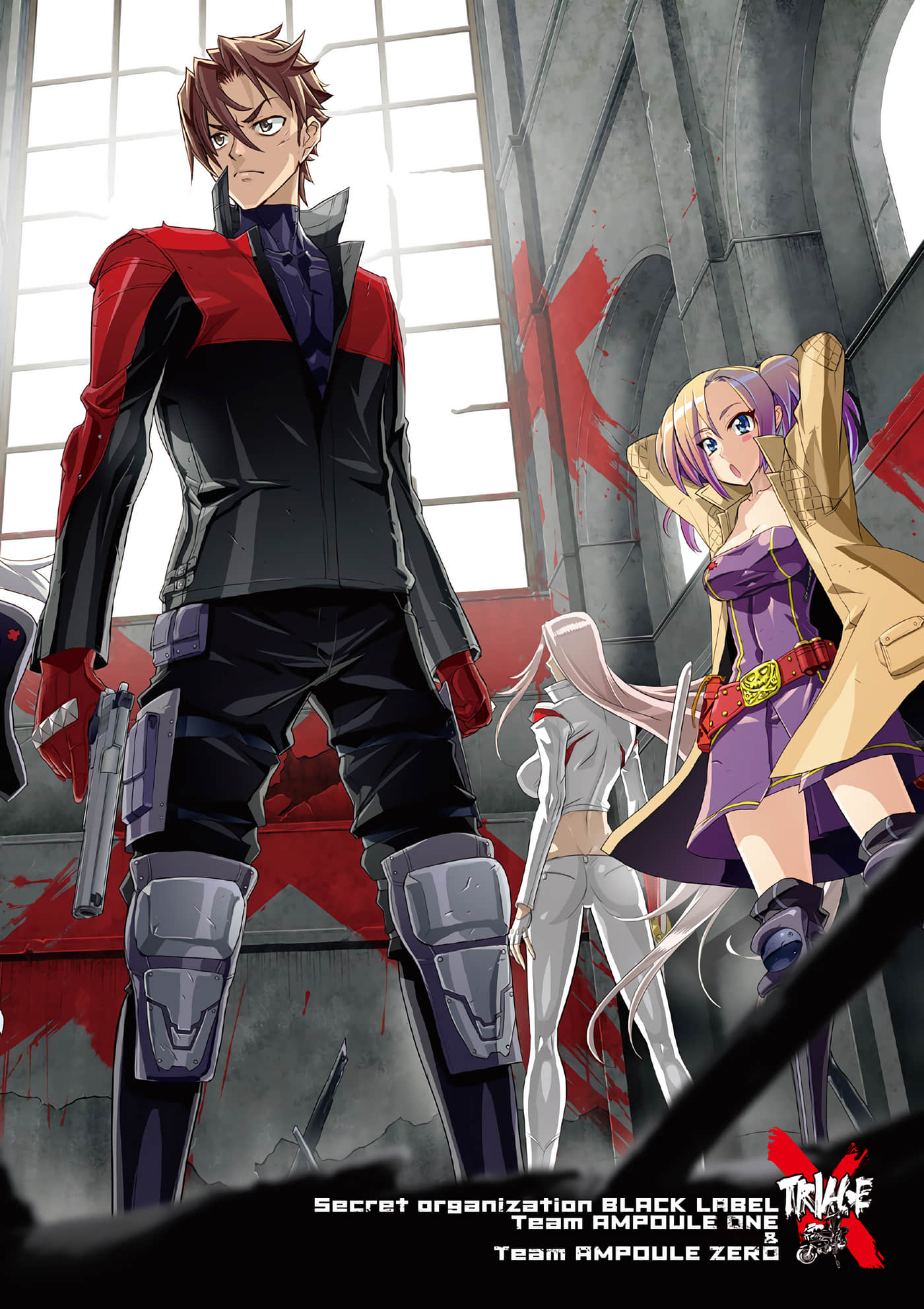 绝命制裁X【1-29卷 第29卷是生肉】【トリアージ X／Triage X／急救识别x／絕命制裁X】-2