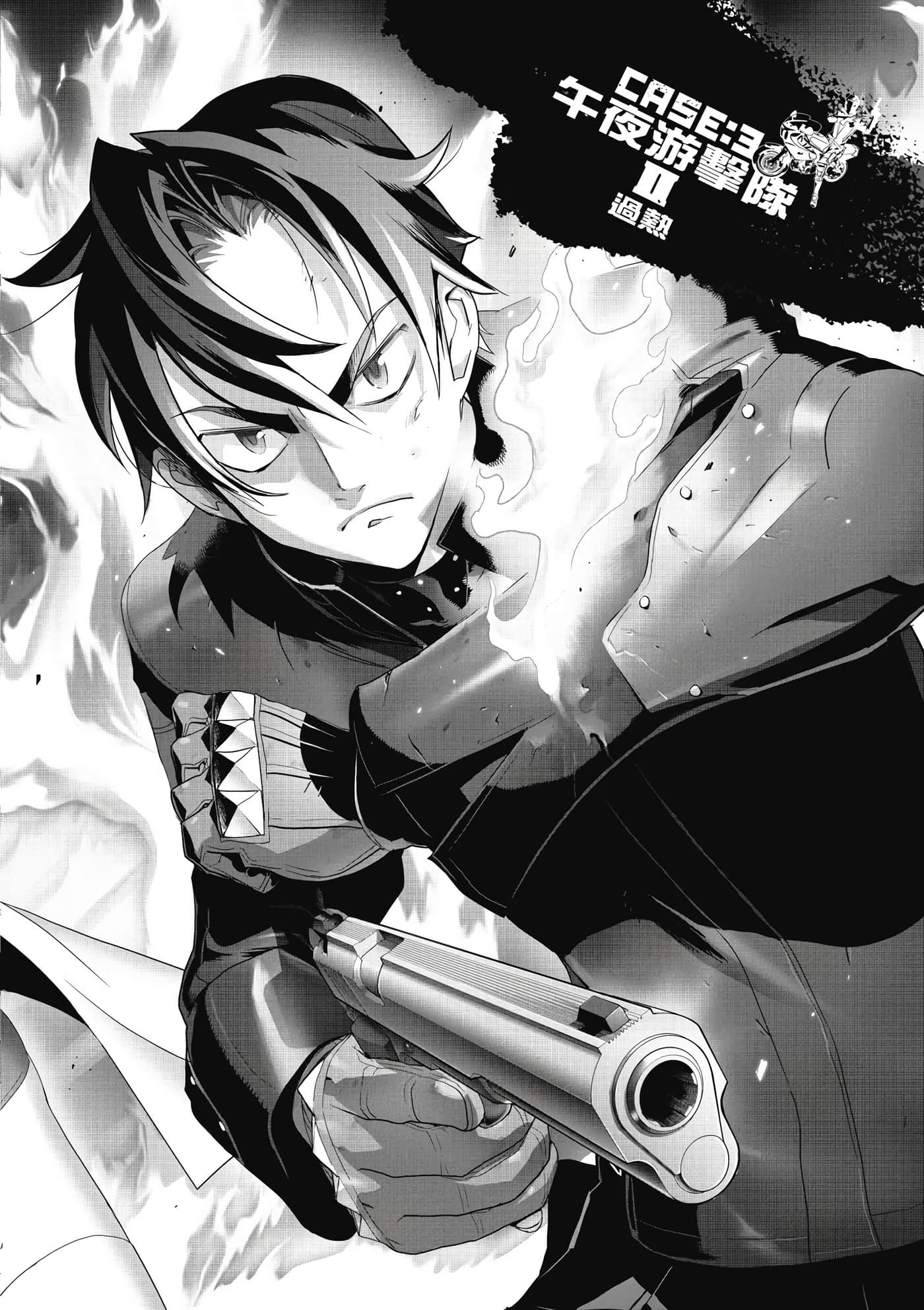 绝命制裁X【1-29卷 第29卷是生肉】【トリアージ X／Triage X／急救识别x／絕命制裁X】-2
