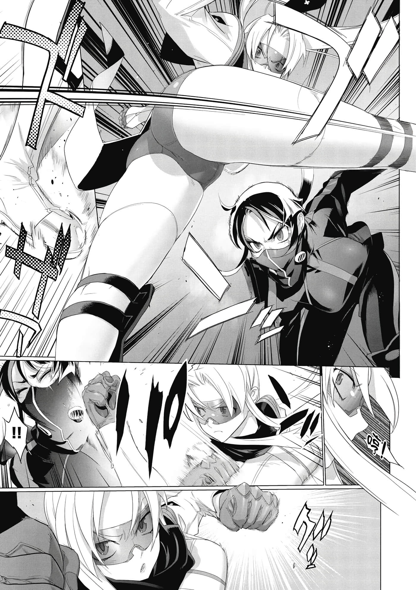 绝命制裁X【1-29卷 第29卷是生肉】【トリアージ X／Triage X／急救识别x／絕命制裁X】-2
