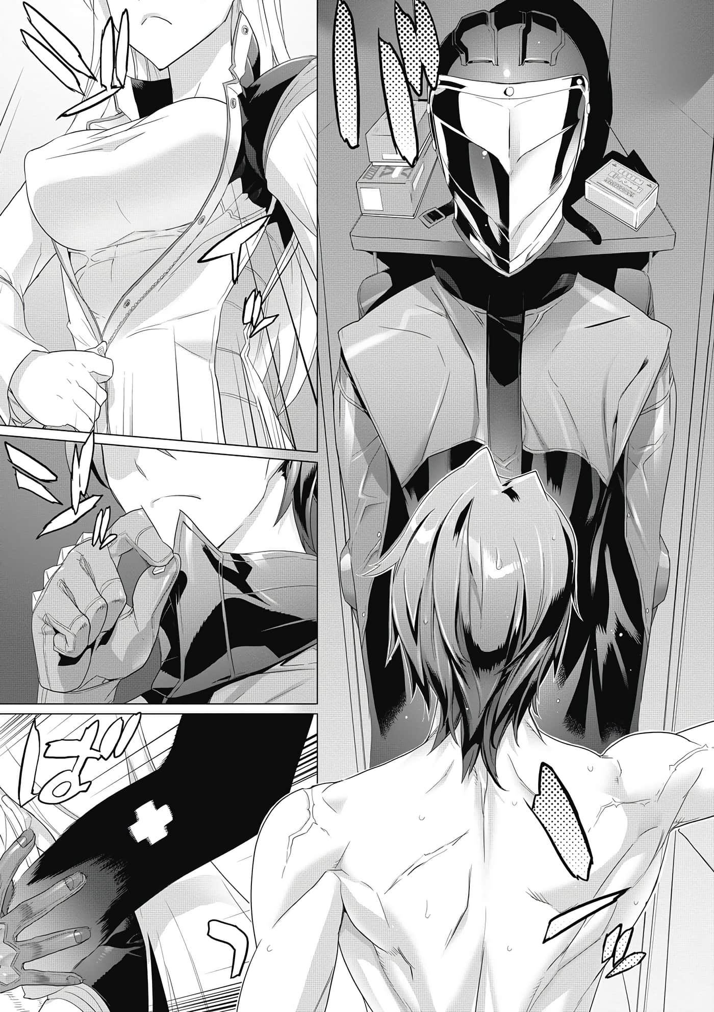 绝命制裁X【1-29卷 第29卷是生肉】【トリアージ X／Triage X／急救识别x／絕命制裁X】-3