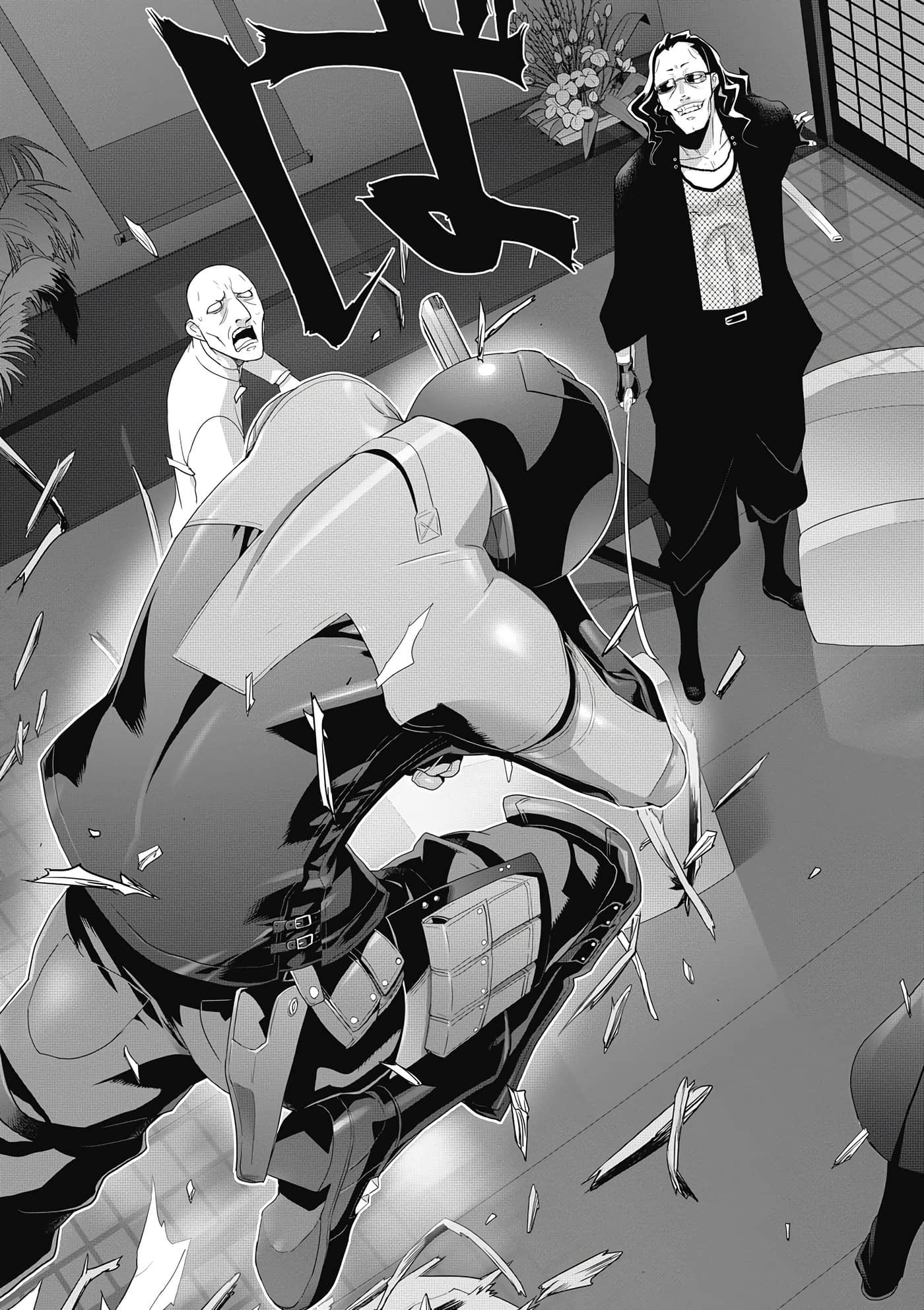 绝命制裁X【1-29卷 第29卷是生肉】【トリアージ X／Triage X／急救识别x／絕命制裁X】-3