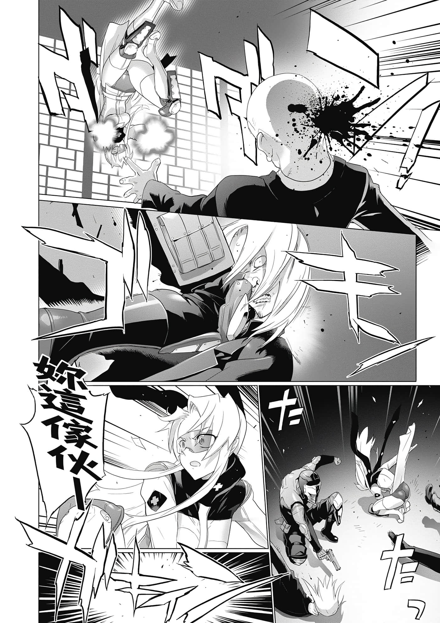 绝命制裁X【1-29卷 第29卷是生肉】【トリアージ X／Triage X／急救识别x／絕命制裁X】-3