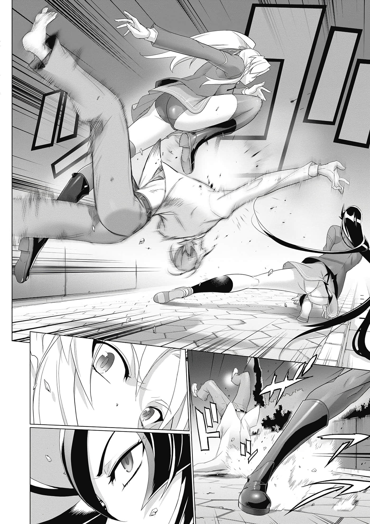绝命制裁X【1-29卷 第29卷是生肉】【トリアージ X／Triage X／急救识别x／絕命制裁X】-3
