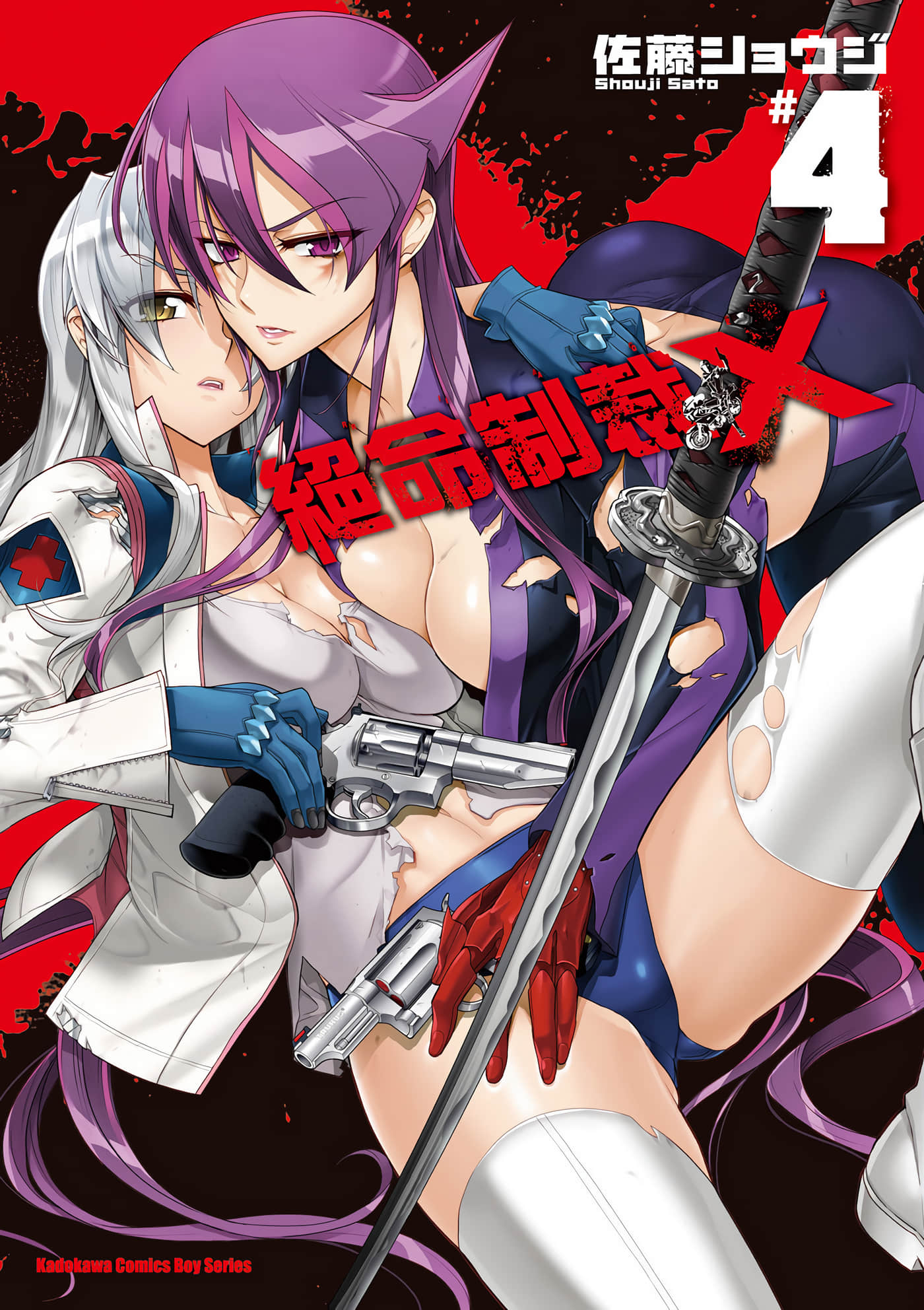 绝命制裁X【1-29卷 第29卷是生肉】【トリアージ X／Triage X／急救识别x／絕命制裁X】-4
