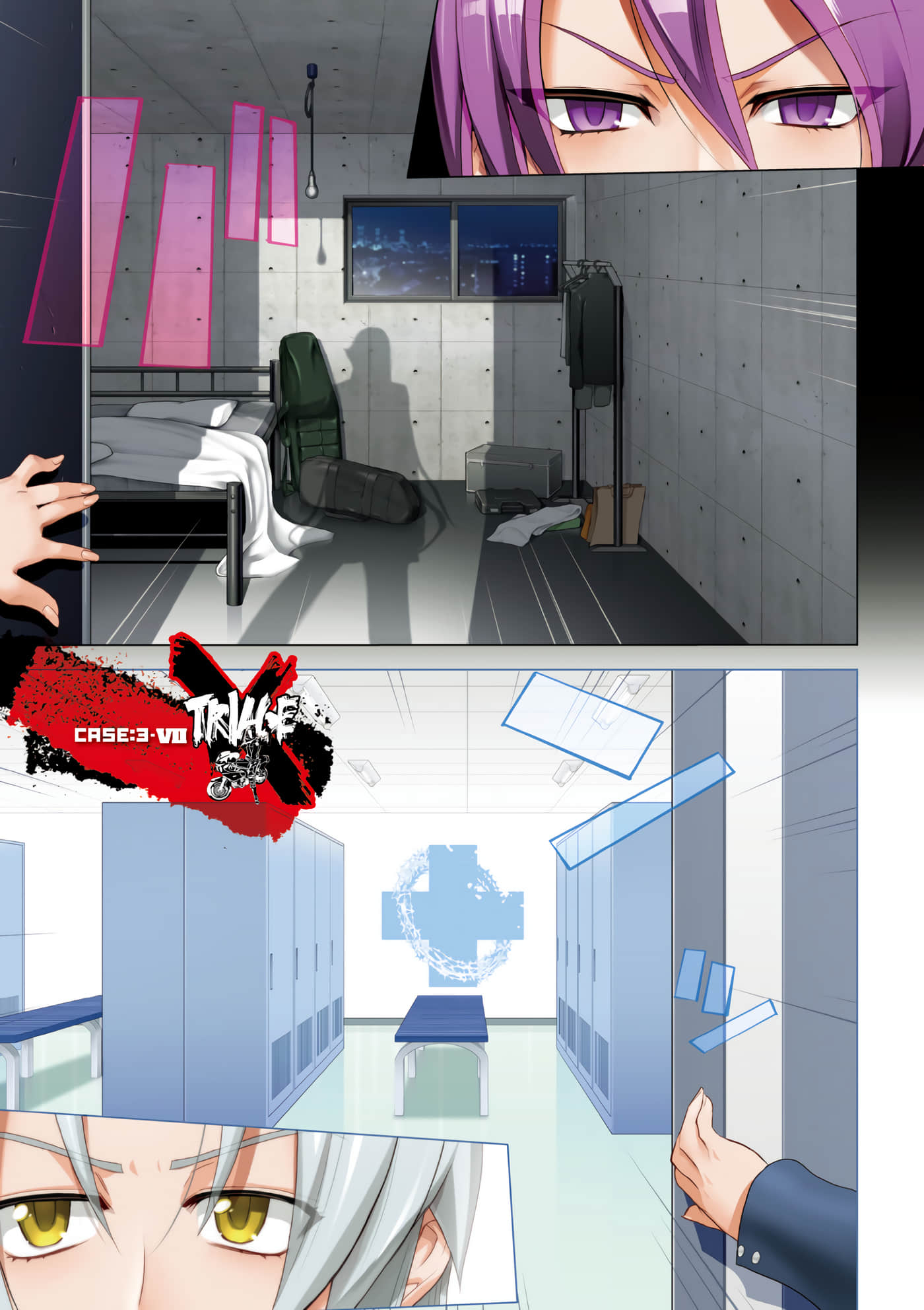 绝命制裁X【1-29卷 第29卷是生肉】【トリアージ X／Triage X／急救识别x／絕命制裁X】-4