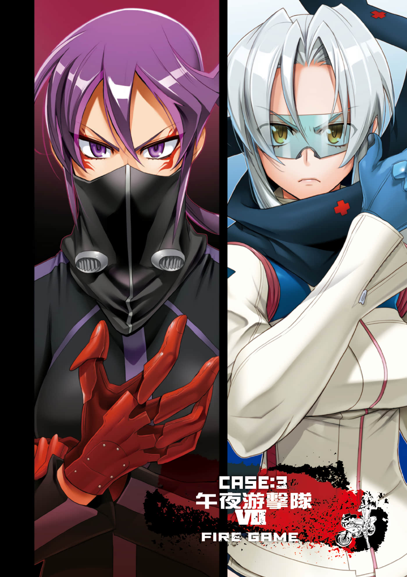 绝命制裁X【1-29卷 第29卷是生肉】【トリアージ X／Triage X／急救识别x／絕命制裁X】-4