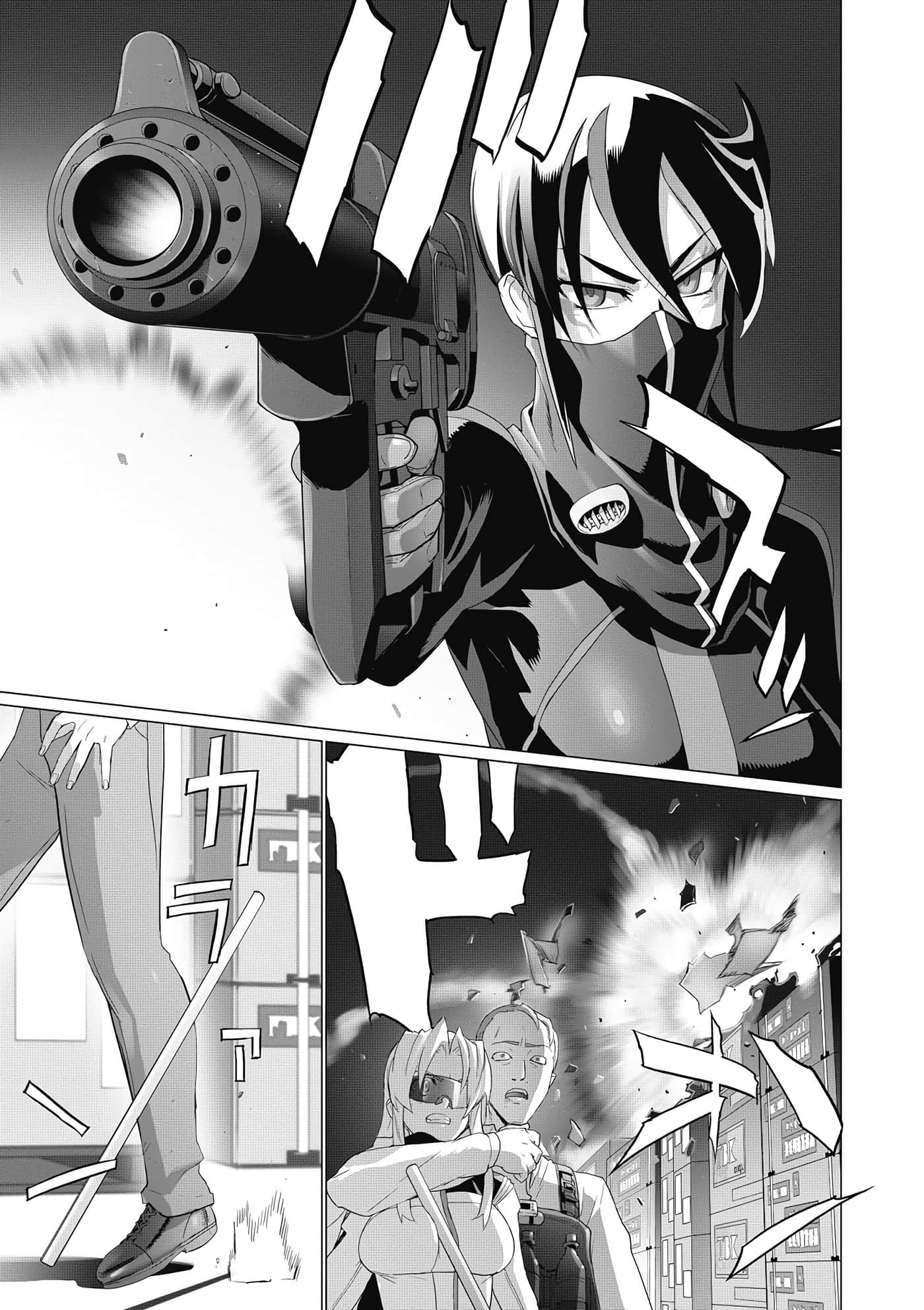 绝命制裁X【1-29卷 第29卷是生肉】【トリアージ X／Triage X／急救识别x／絕命制裁X】-4
