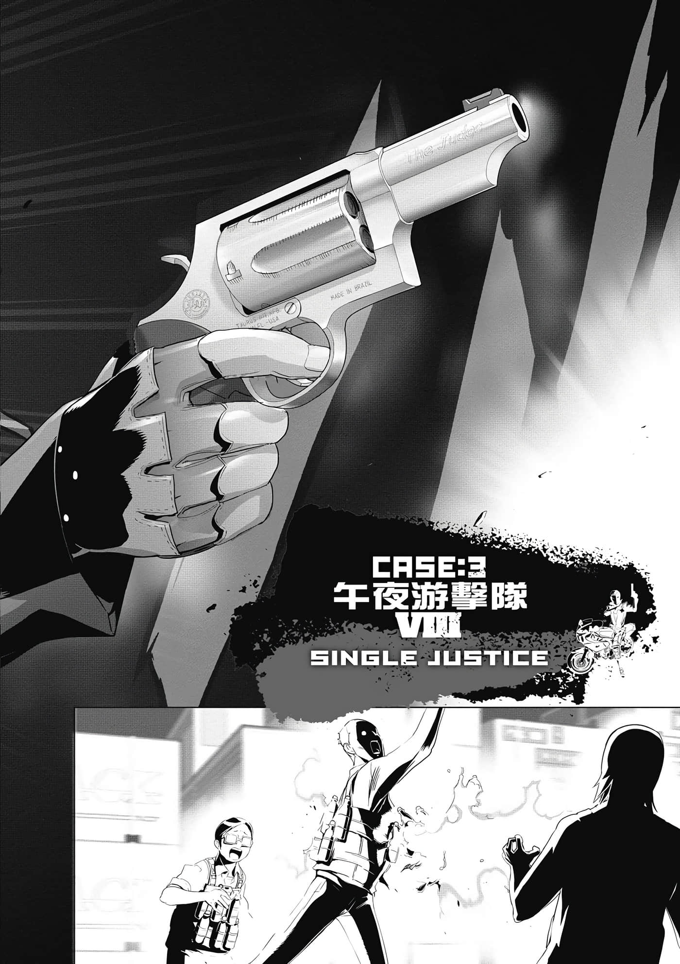 绝命制裁X【1-29卷 第29卷是生肉】【トリアージ X／Triage X／急救识别x／絕命制裁X】-4