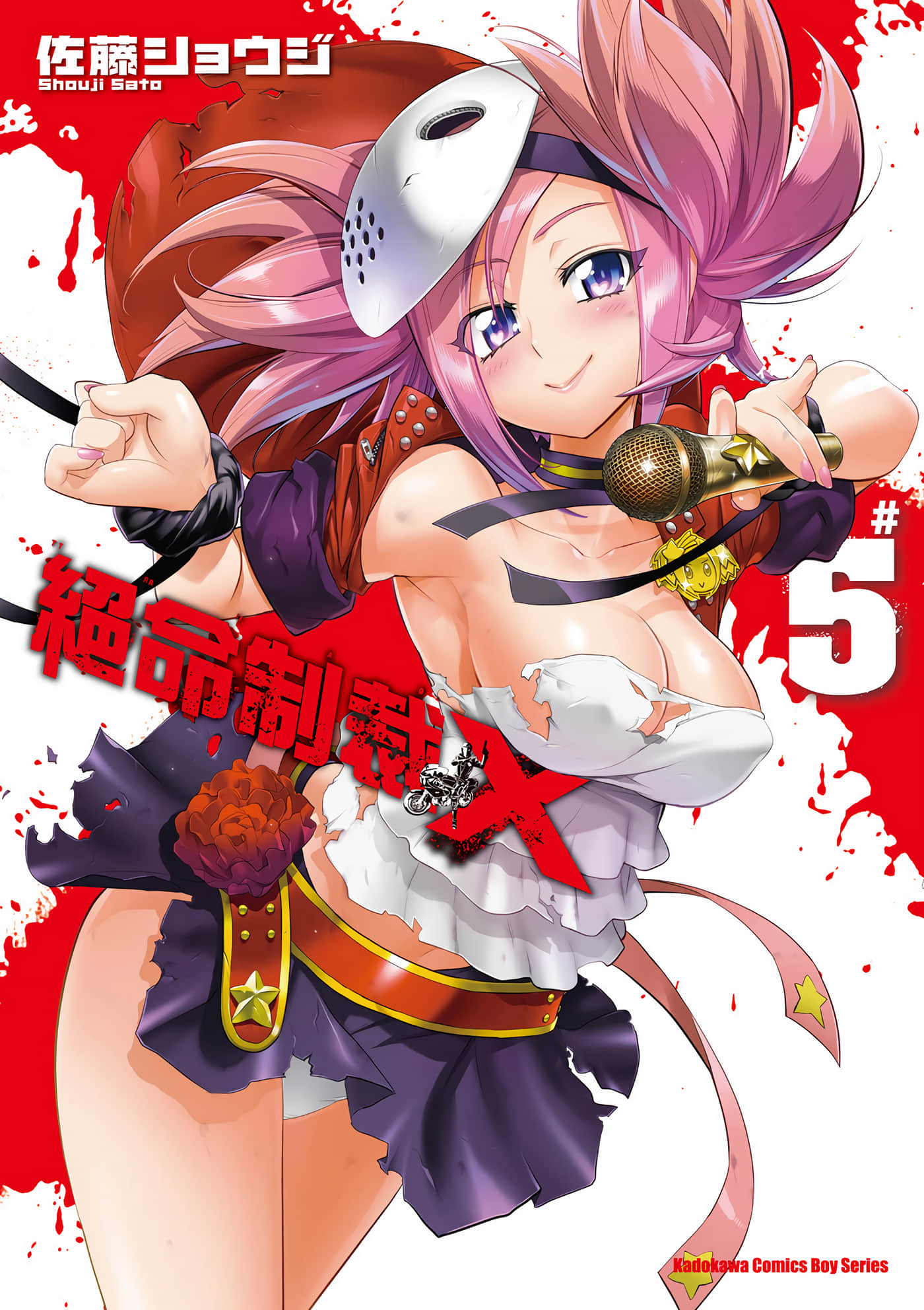 绝命制裁X【1-29卷 第29卷是生肉】【トリアージ X／Triage X／急救识别x／絕命制裁X】-5