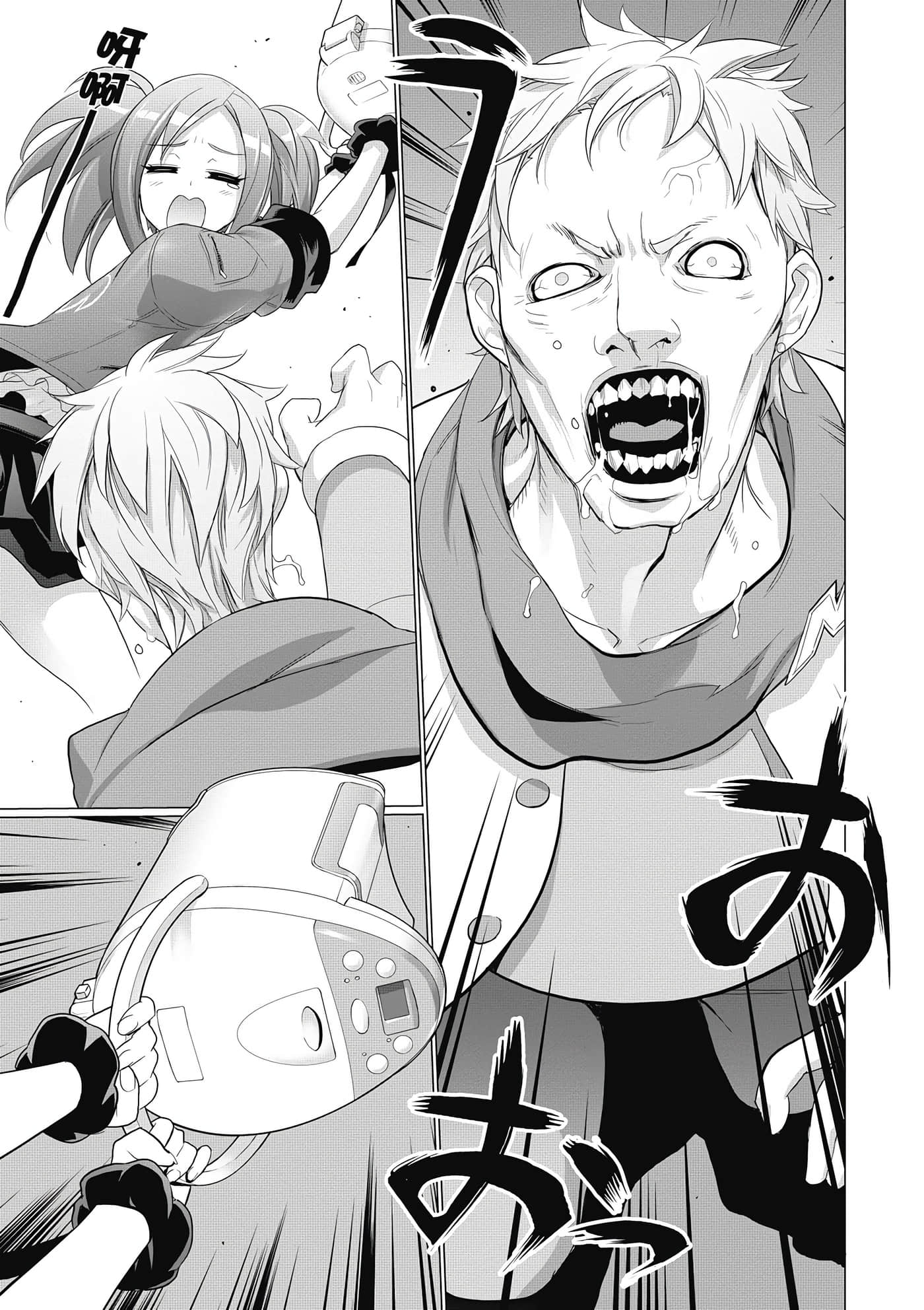 绝命制裁X【1-29卷 第29卷是生肉】【トリアージ X／Triage X／急救识别x／絕命制裁X】-5