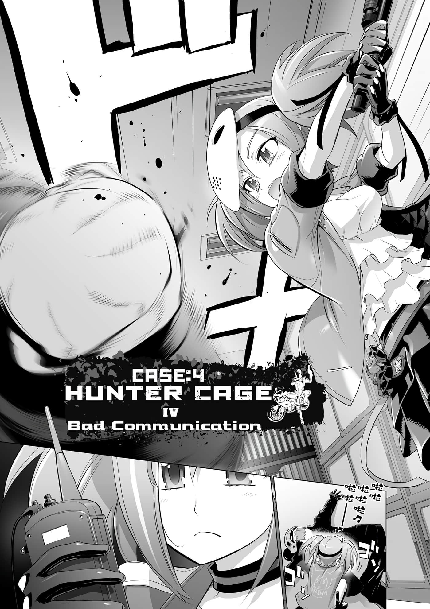 绝命制裁X【1-29卷 第29卷是生肉】【トリアージ X／Triage X／急救识别x／絕命制裁X】-5