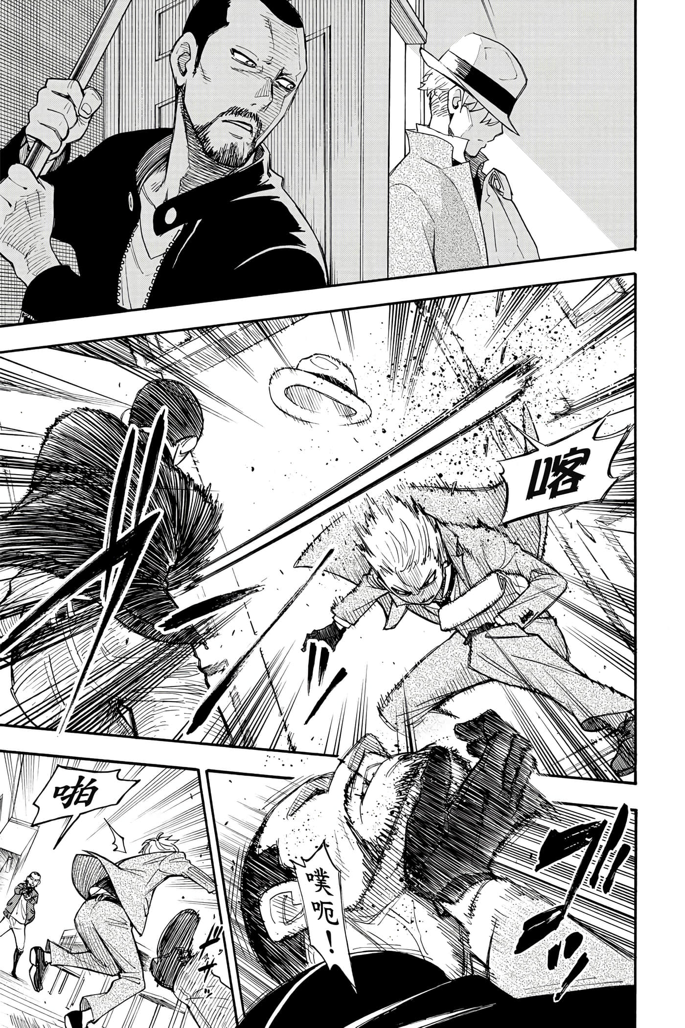 间谍过家家【1-112话 全是中文】【SPY×FAMILY／間諜家家酒】-1