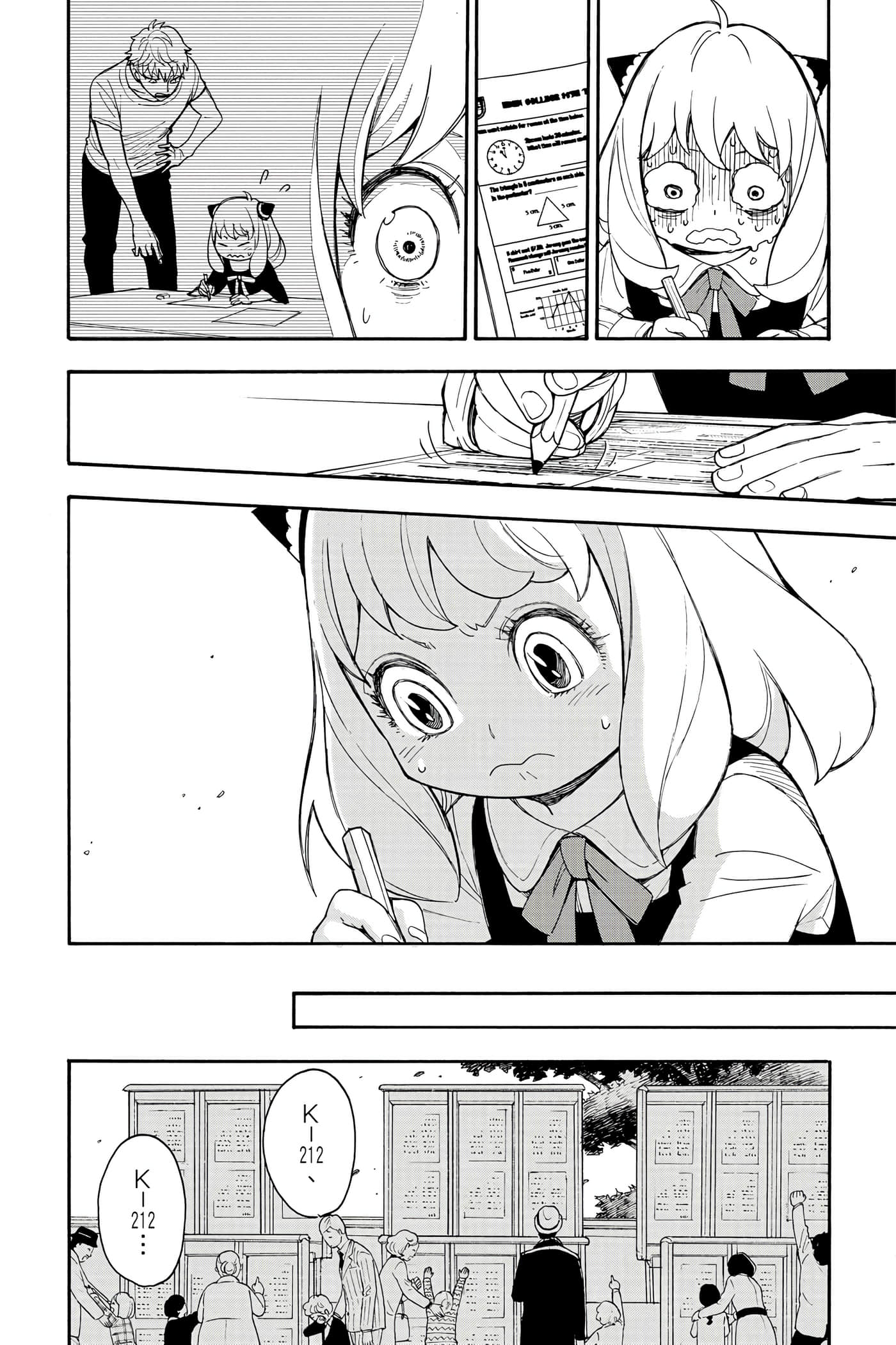 间谍过家家【1-112话 全是中文】【SPY×FAMILY／間諜家家酒】-1