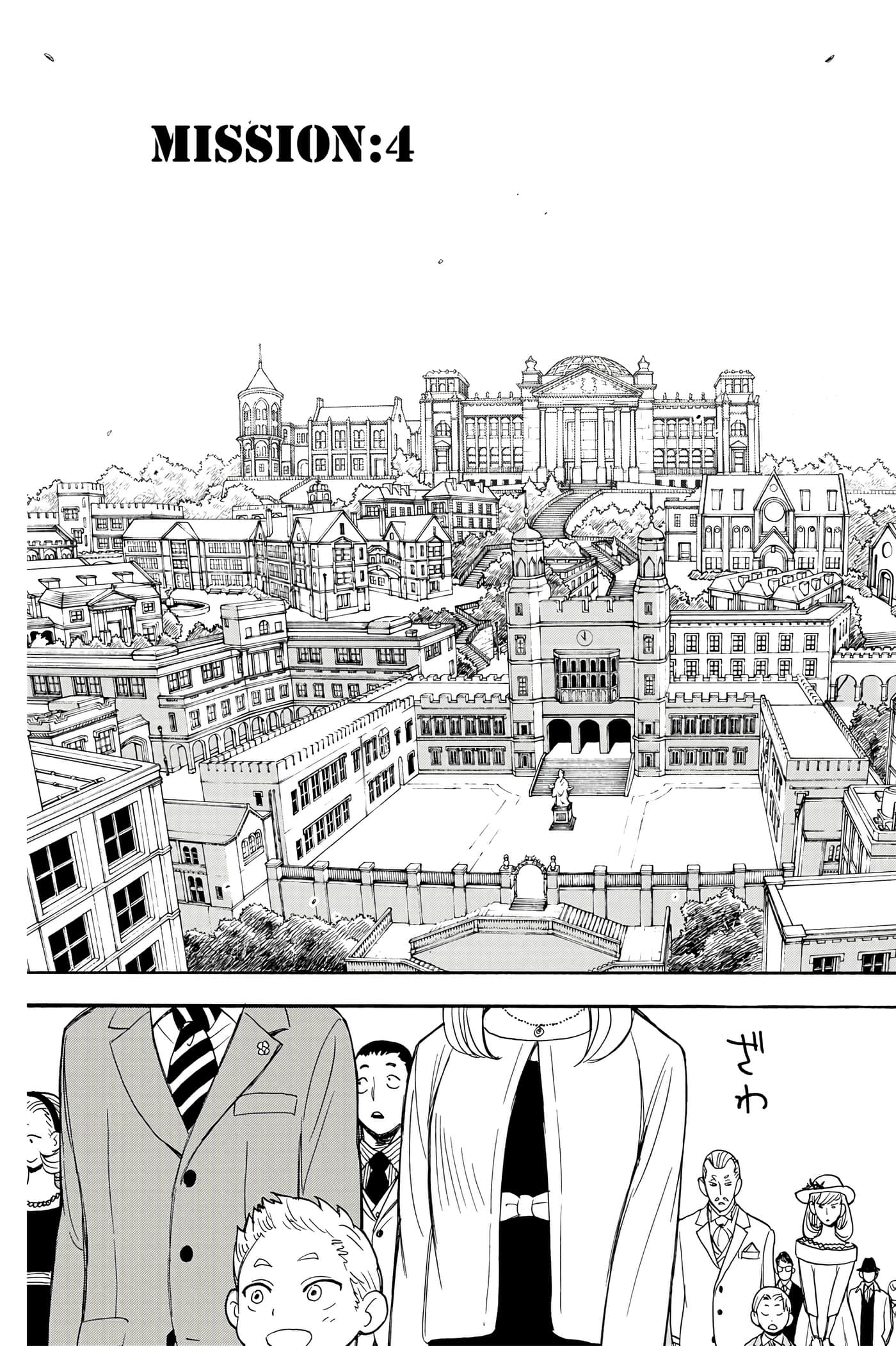 间谍过家家【1-112话 全是中文】【SPY×FAMILY／間諜家家酒】-1