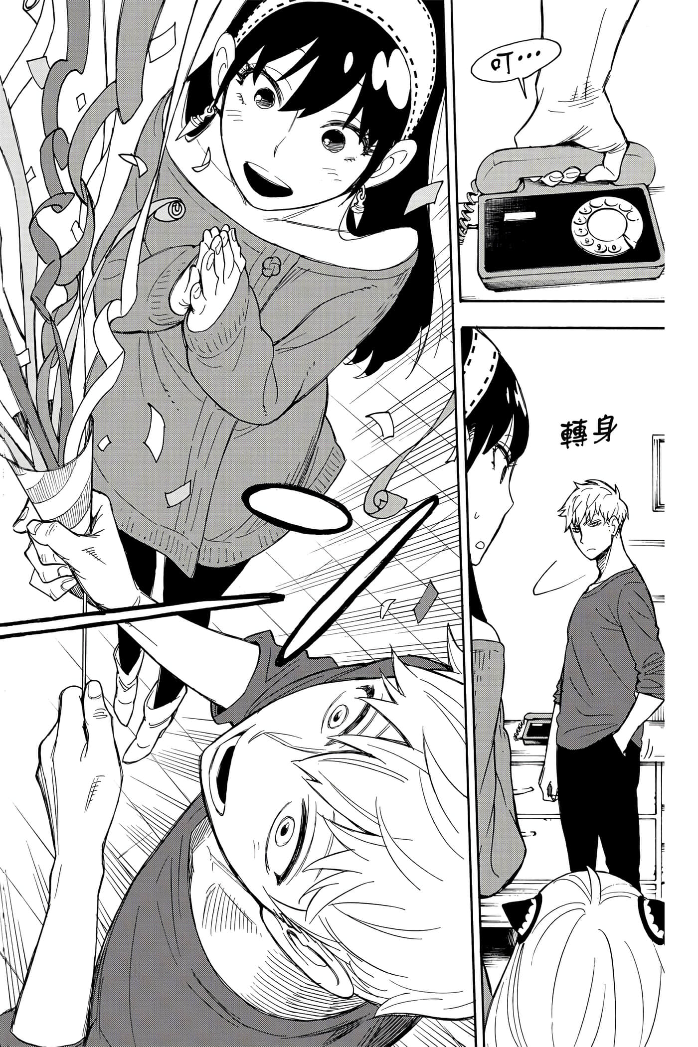间谍过家家【1-112话 全是中文】【SPY×FAMILY／間諜家家酒】-2