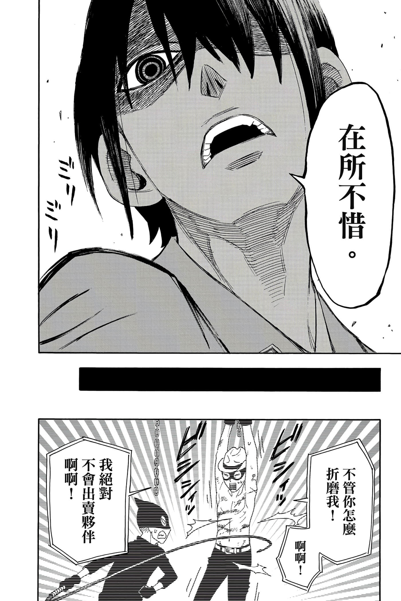 间谍过家家【1-112话 全是中文】【SPY×FAMILY／間諜家家酒】-2