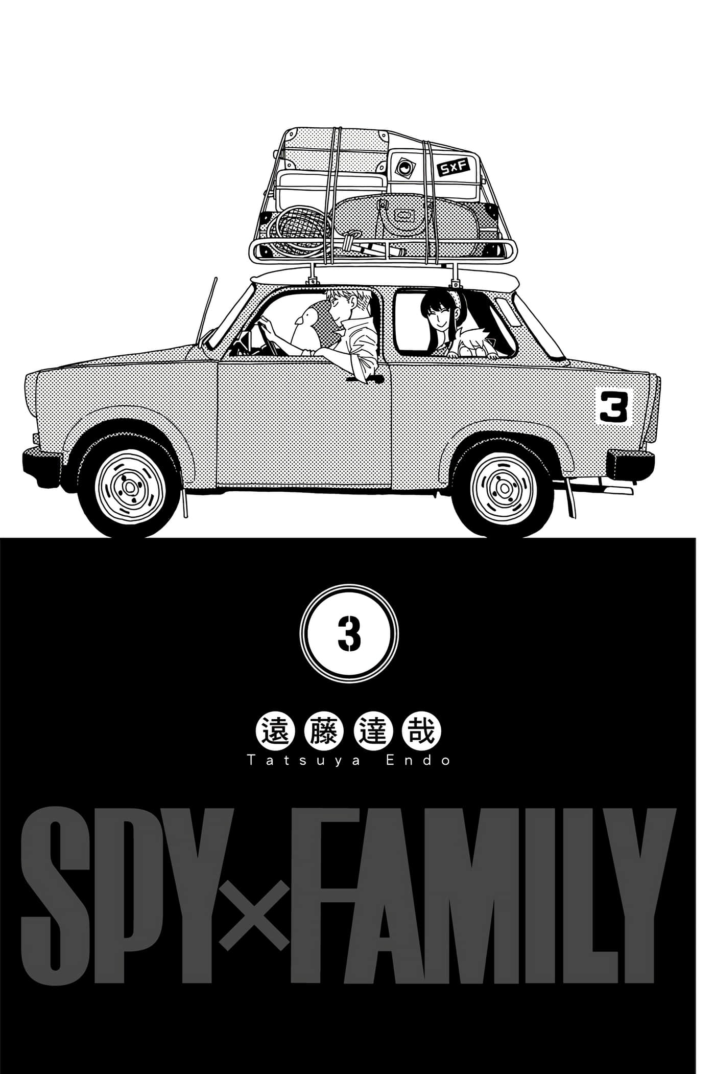 间谍过家家【1-112话 全是中文】【SPY×FAMILY／間諜家家酒】-3
