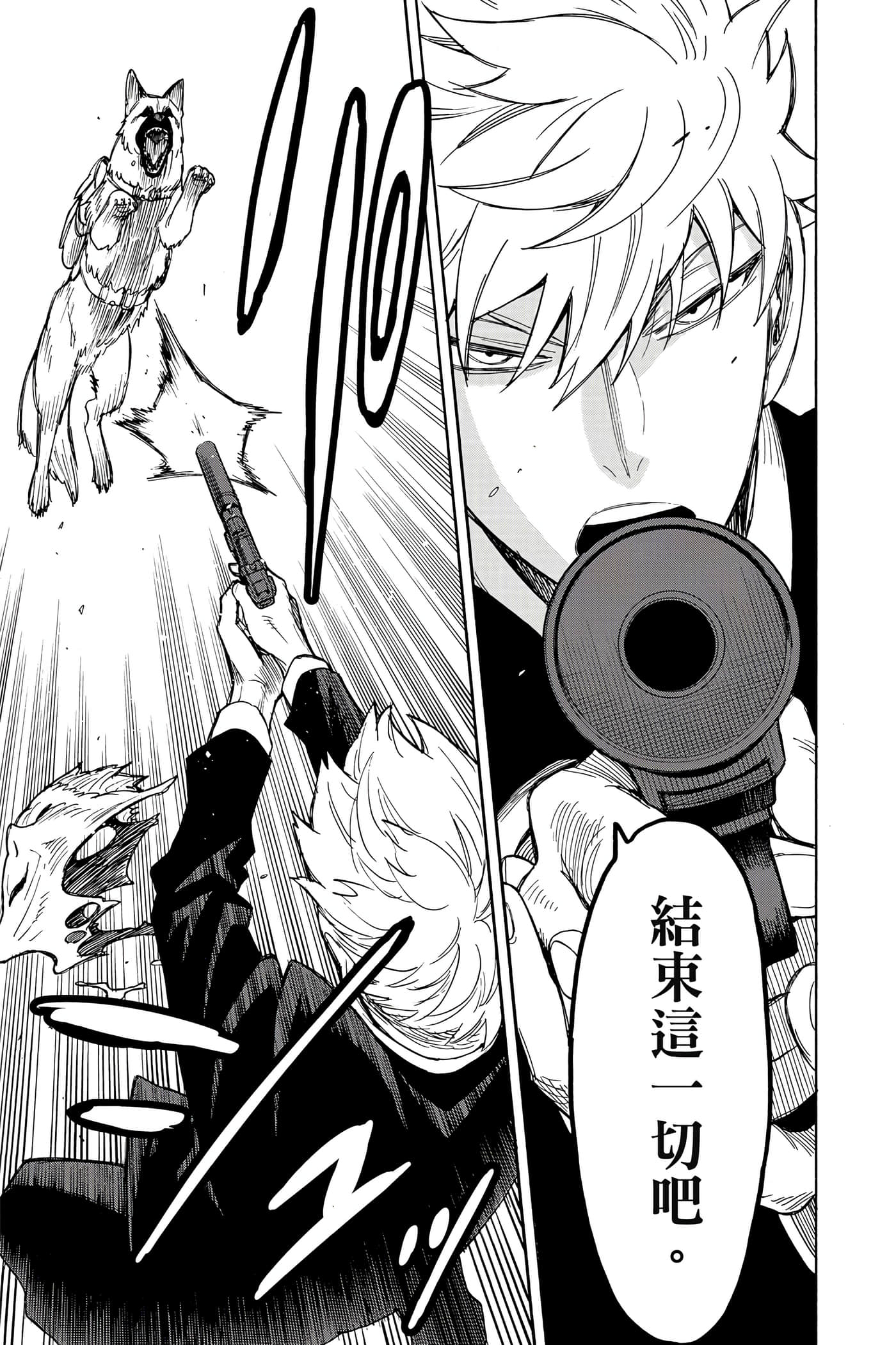 间谍过家家【1-112话 全是中文】【SPY×FAMILY／間諜家家酒】-4