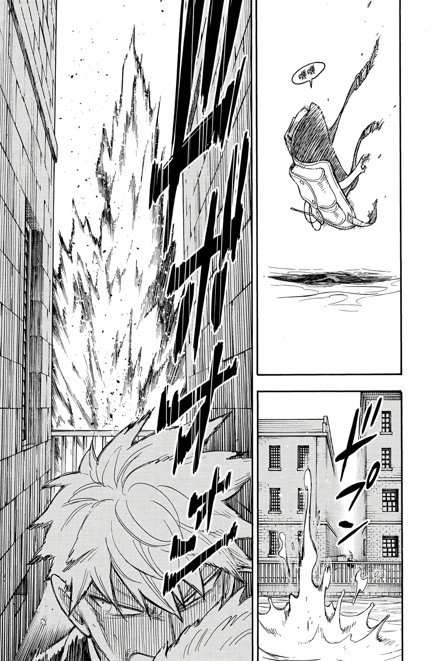 间谍过家家【1-112话 全是中文】【SPY×FAMILY／間諜家家酒】-4
