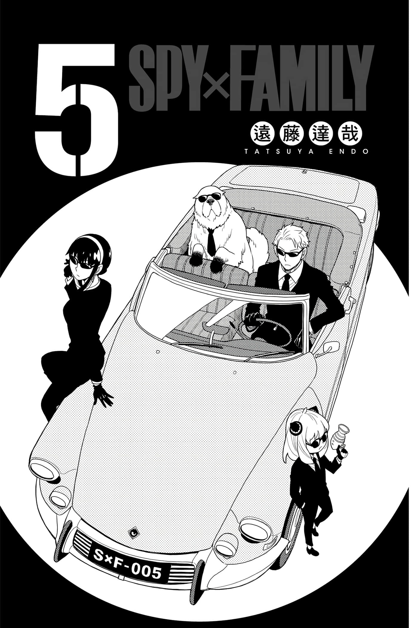 间谍过家家【1-112话 全是中文】【SPY×FAMILY／間諜家家酒】-5