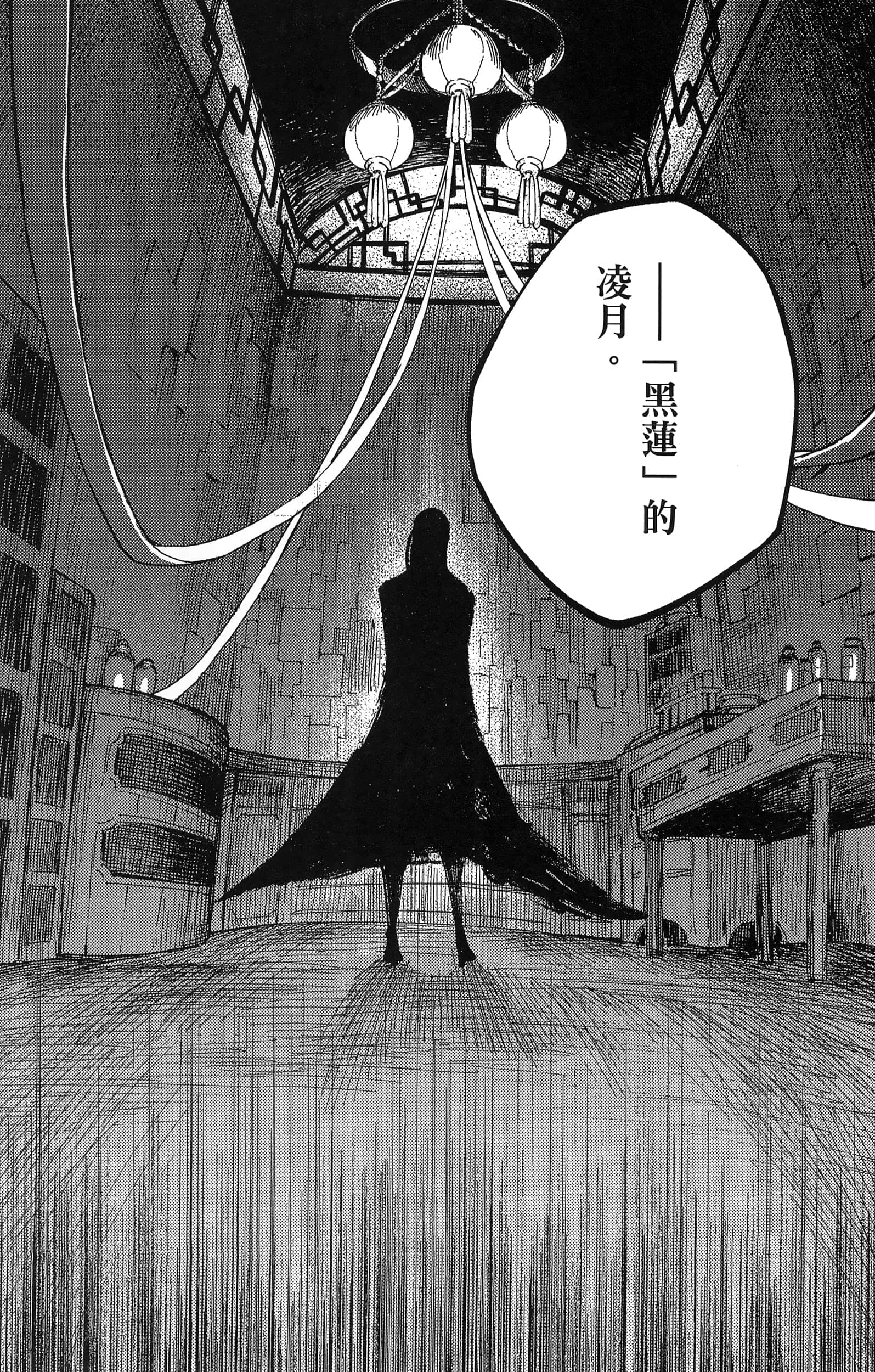 魔法使的新娘诗篇 108魔术师「青」【1-10卷 4-10卷是生肉】【魔法使いの嫁 詩篇.108 魔術師の青／魔法使的新娘 詩篇.108魔術師「青」】【已完结】-2