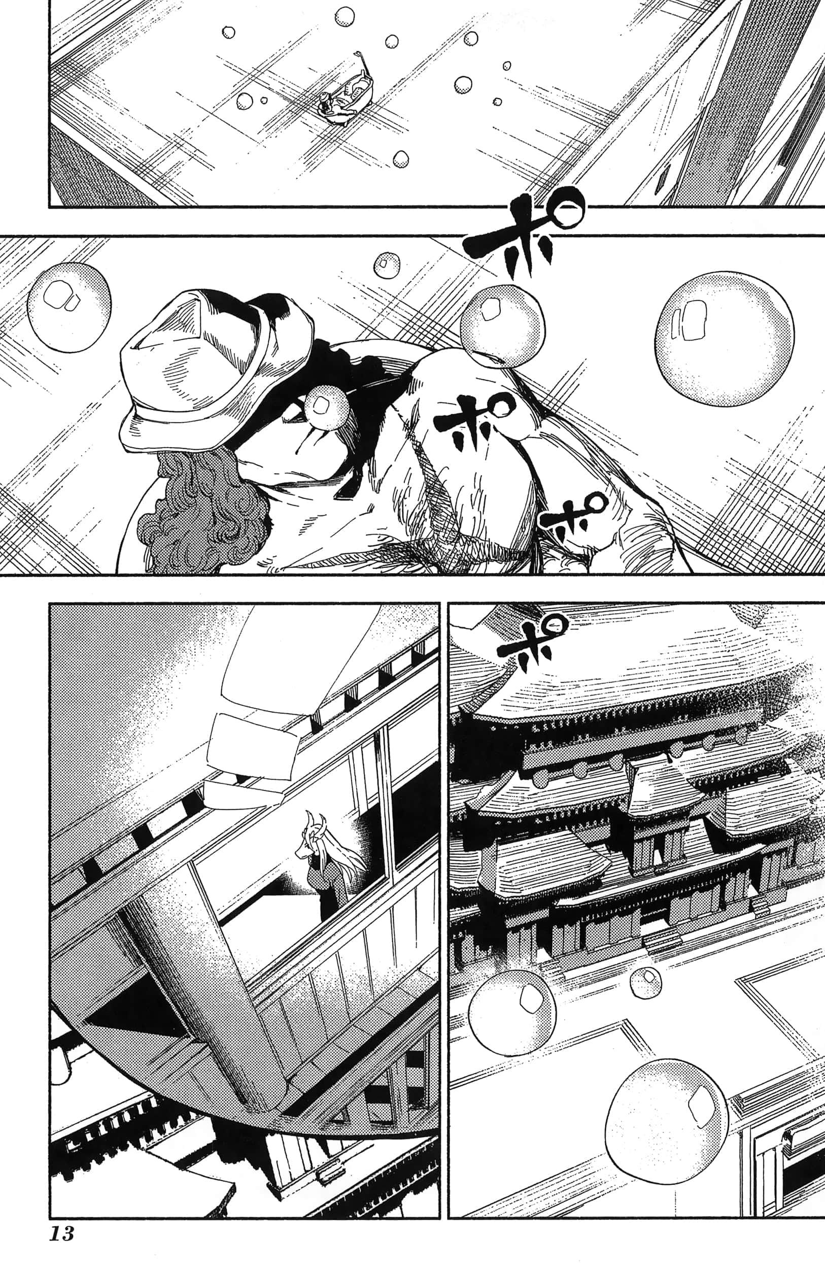 魔法使的新娘诗篇 108魔术师「青」【1-10卷 4-10卷是生肉】【魔法使いの嫁 詩篇.108 魔術師の青／魔法使的新娘 詩篇.108魔術師「青」】【已完结】-3