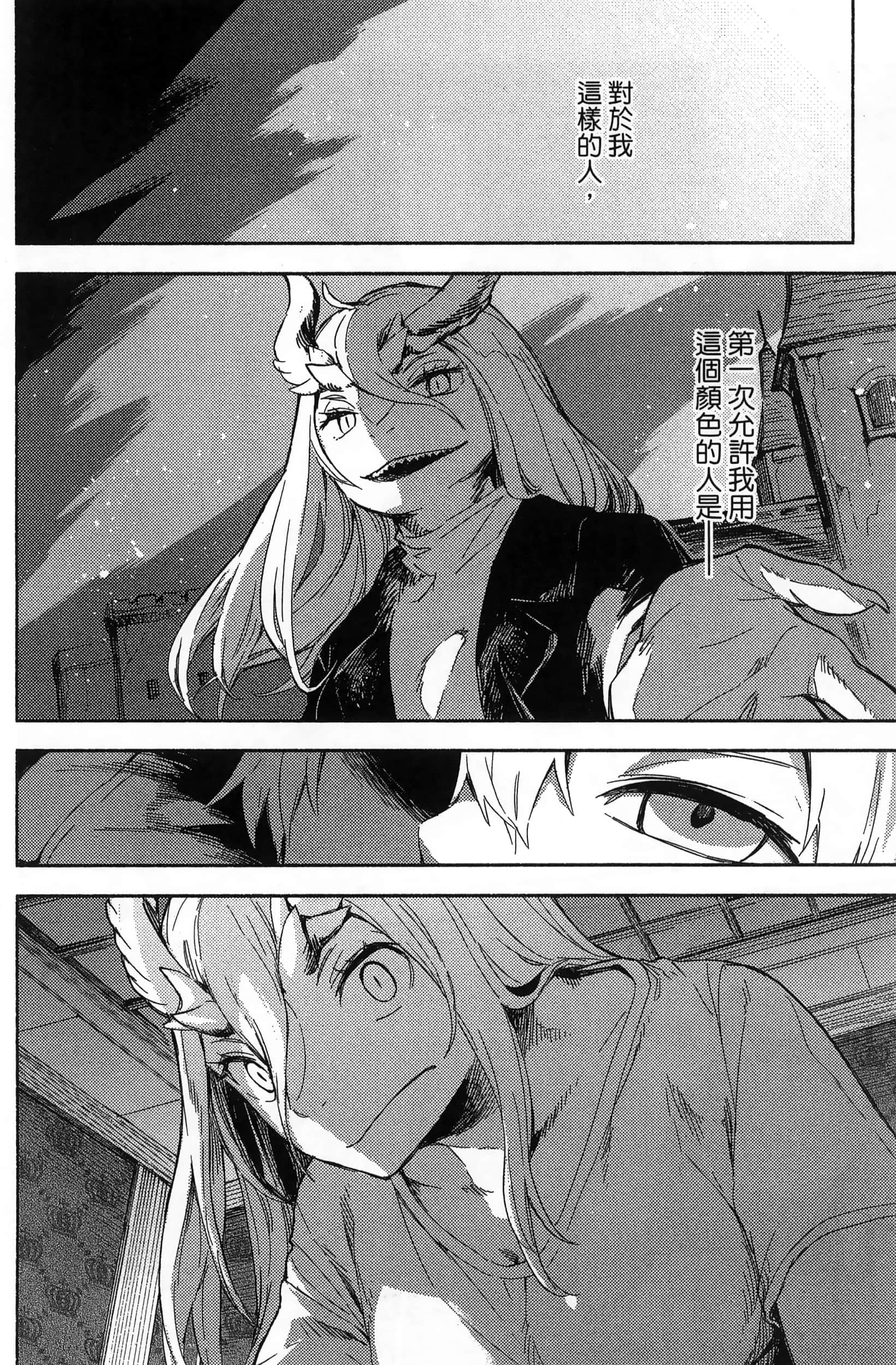 魔法使的新娘诗篇 108魔术师「青」【1-10卷 4-10卷是生肉】【魔法使いの嫁 詩篇.108 魔術師の青／魔法使的新娘 詩篇.108魔術師「青」】【已完结】-3
