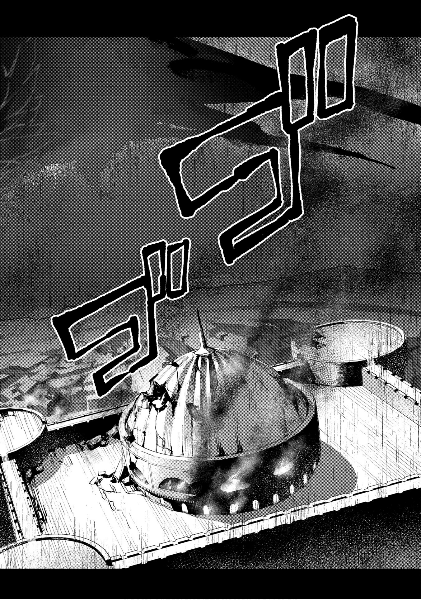 魔法使的新娘诗篇 108魔术师「青」【1-10卷 4-10卷是生肉】【魔法使いの嫁 詩篇.108 魔術師の青／魔法使的新娘 詩篇.108魔術師「青」】【已完结】-4