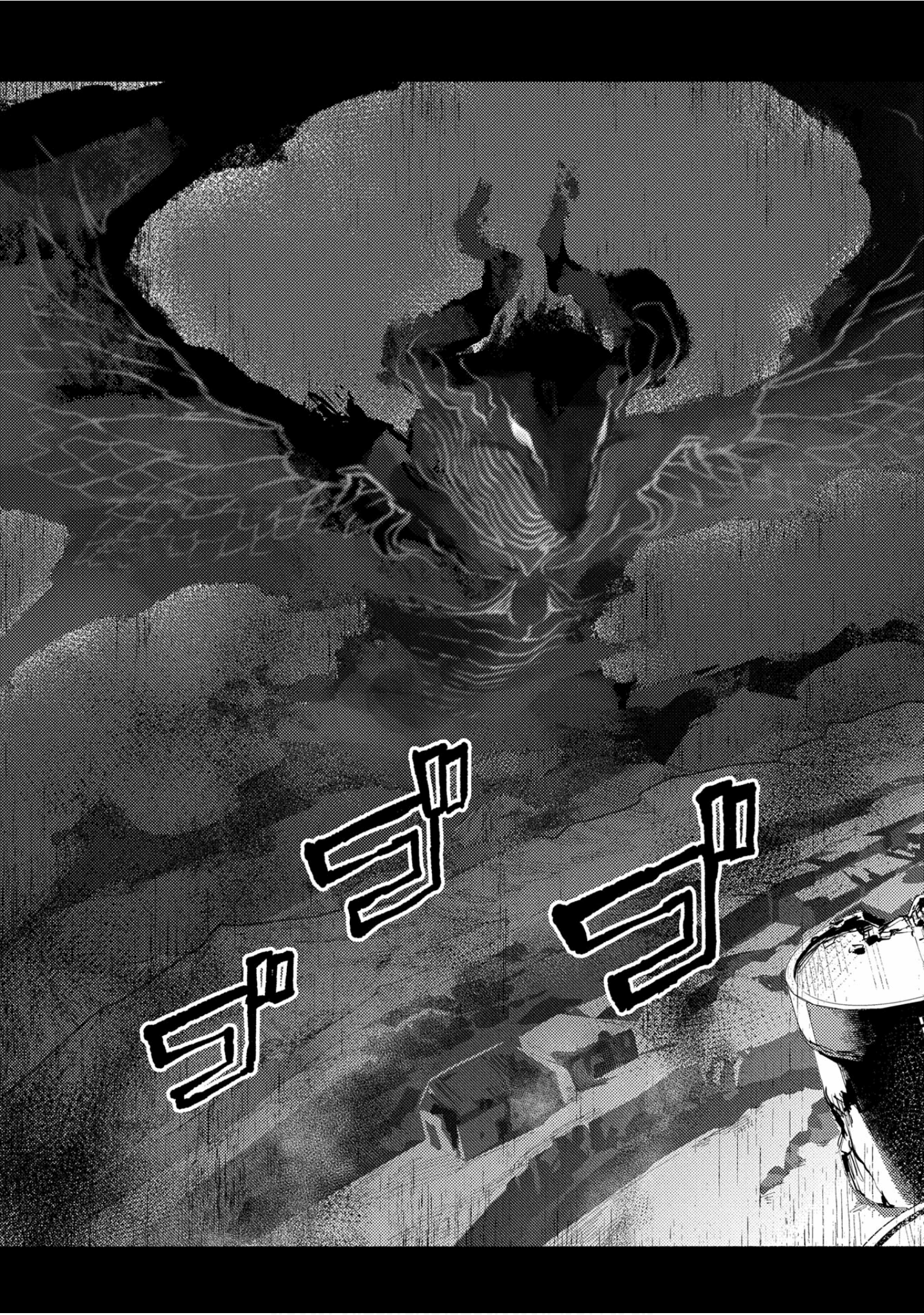 魔法使的新娘诗篇 108魔术师「青」【1-10卷 4-10卷是生肉】【魔法使いの嫁 詩篇.108 魔術師の青／魔法使的新娘 詩篇.108魔術師「青」】【已完结】-4