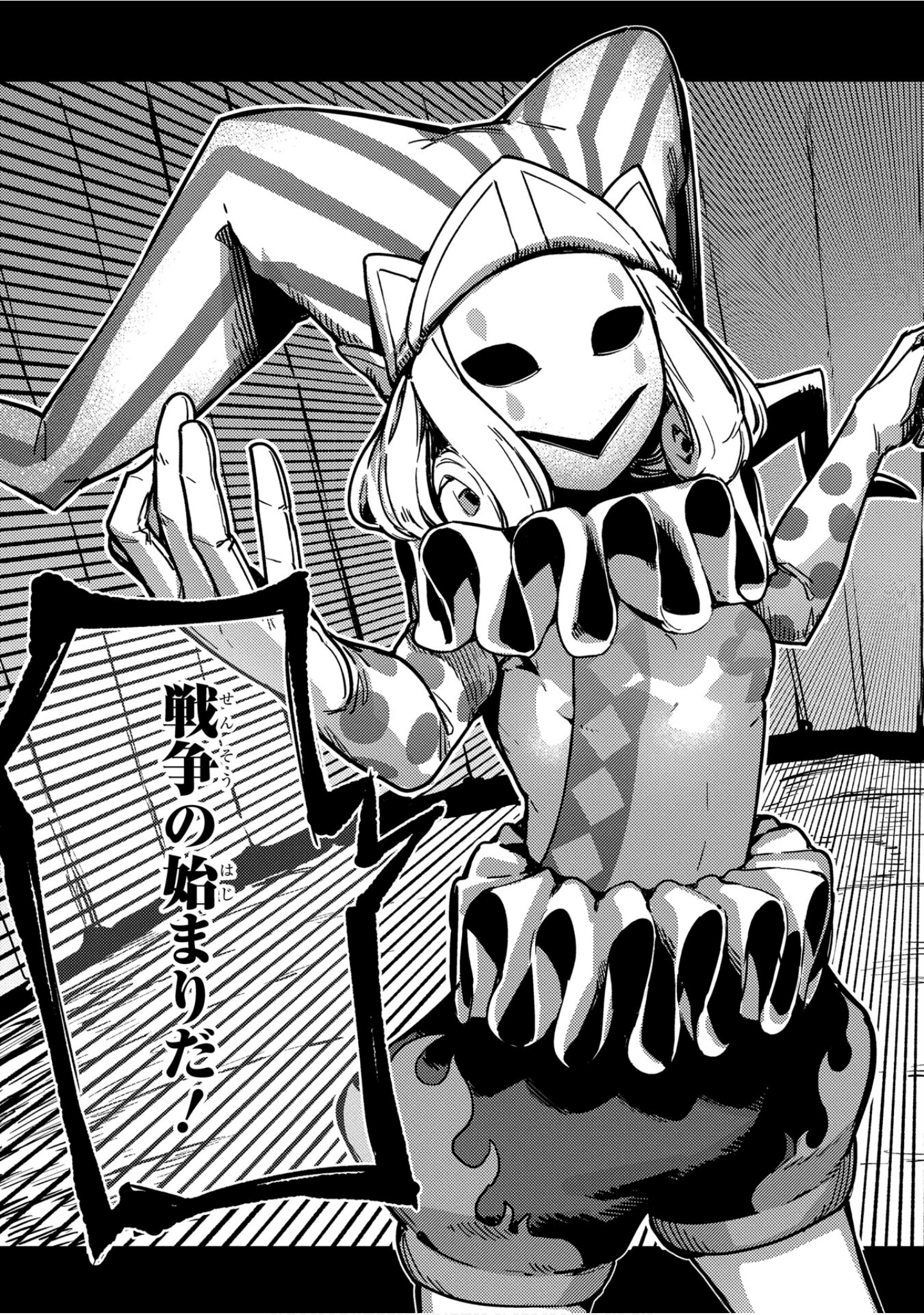 魔法使的新娘诗篇 108魔术师「青」【1-10卷 4-10卷是生肉】【魔法使いの嫁 詩篇.108 魔術師の青／魔法使的新娘 詩篇.108魔術師「青」】【已完结】-5