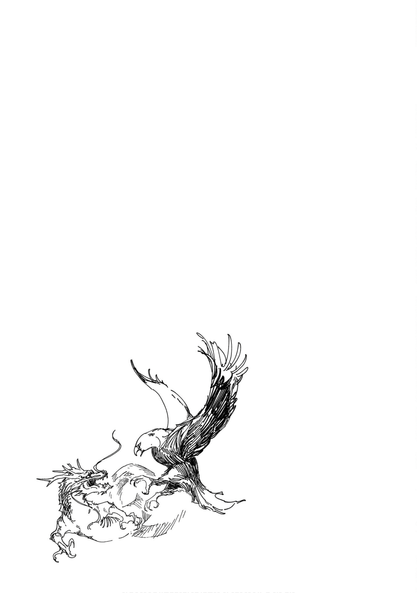 魔法使的新娘诗篇 108魔术师「青」【1-10卷 4-10卷是生肉】【魔法使いの嫁 詩篇.108 魔術師の青／魔法使的新娘 詩篇.108魔術師「青」】【已完结】-5